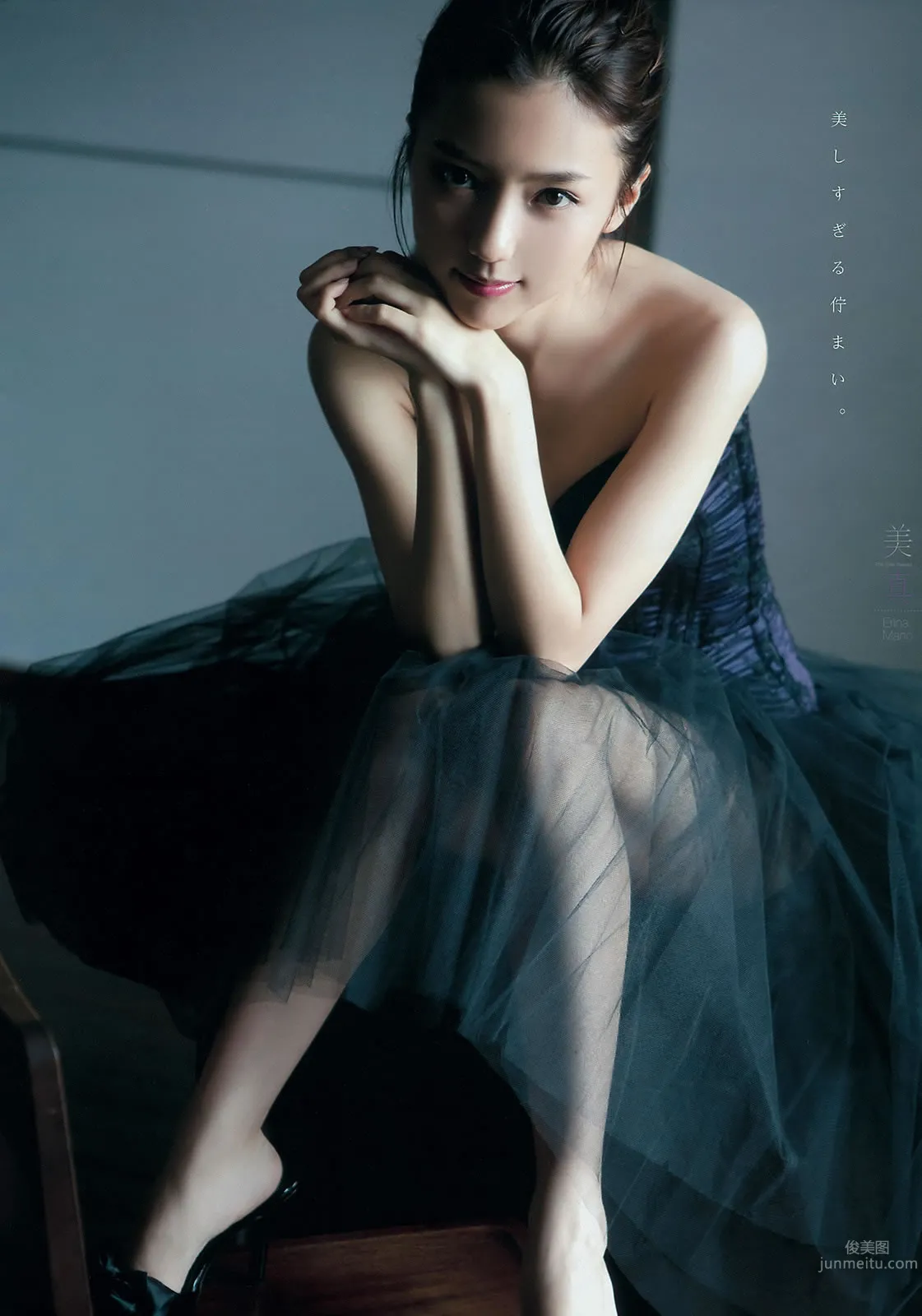 [Young Magazine] 2015 No.39-41 浅川梨奈 真野恵里菜 浜辺美波 池田エライザ_12