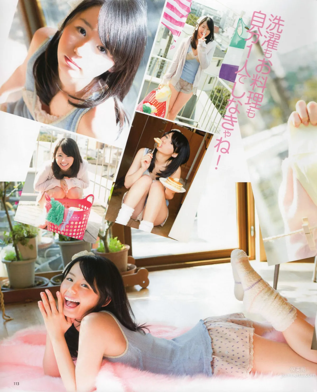 [Bomb Magazine] 2012 No.04 闆野友美 松井咲子 佐藤すみれ DiVA 石原裡美 中村靜香 篠崎愛 佐佐木優佳裡 74
