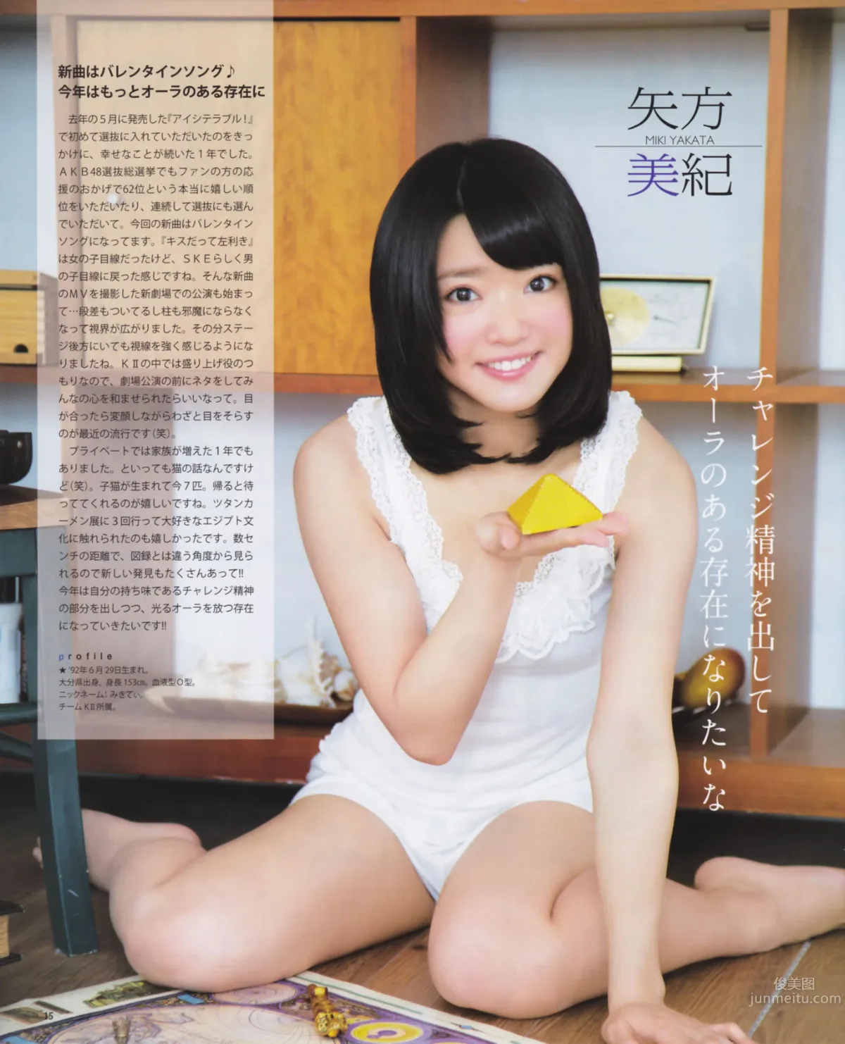 [Bomb Magazine] 2013 No.02 高橋南 松井珠理奈 河西智美 北原裡英 15
