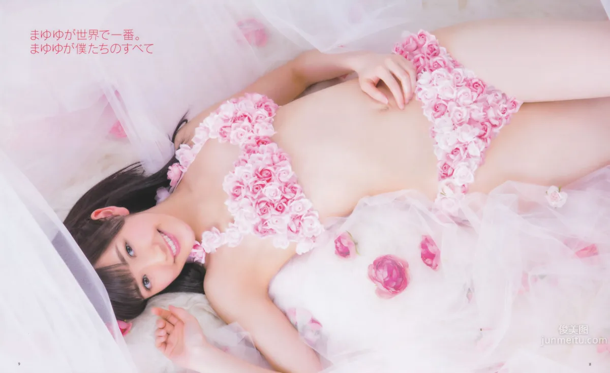 [Bomb Magazine] 2013 No.03 渡邊麻友 AKB48 2