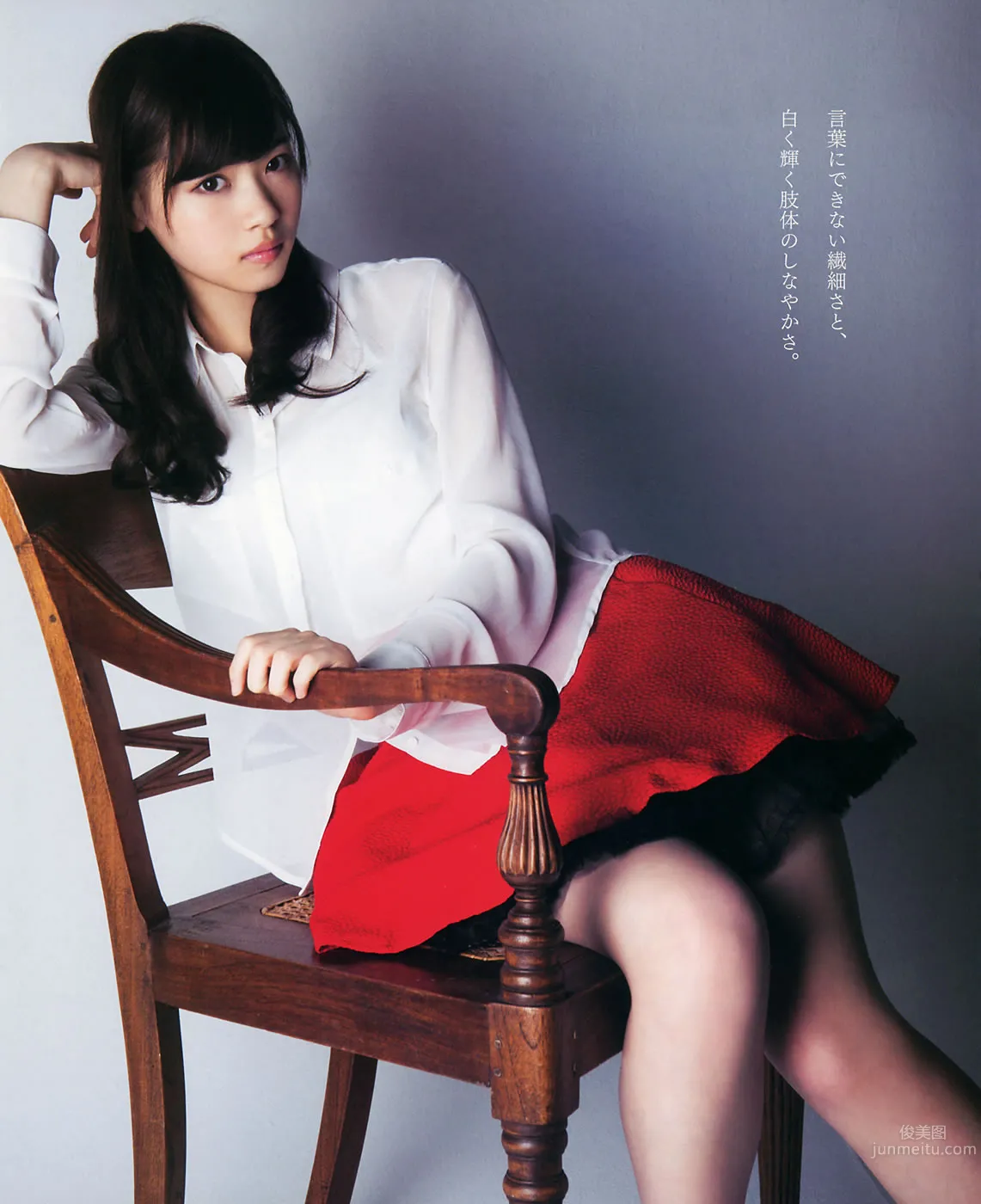 [Bomb Magazine] 2014年05月号 西野七瀬 白石麻衣 生駒裡奈 橋本奈々未 堀 未央奈 渡辺美優紀 白間美瑠 7