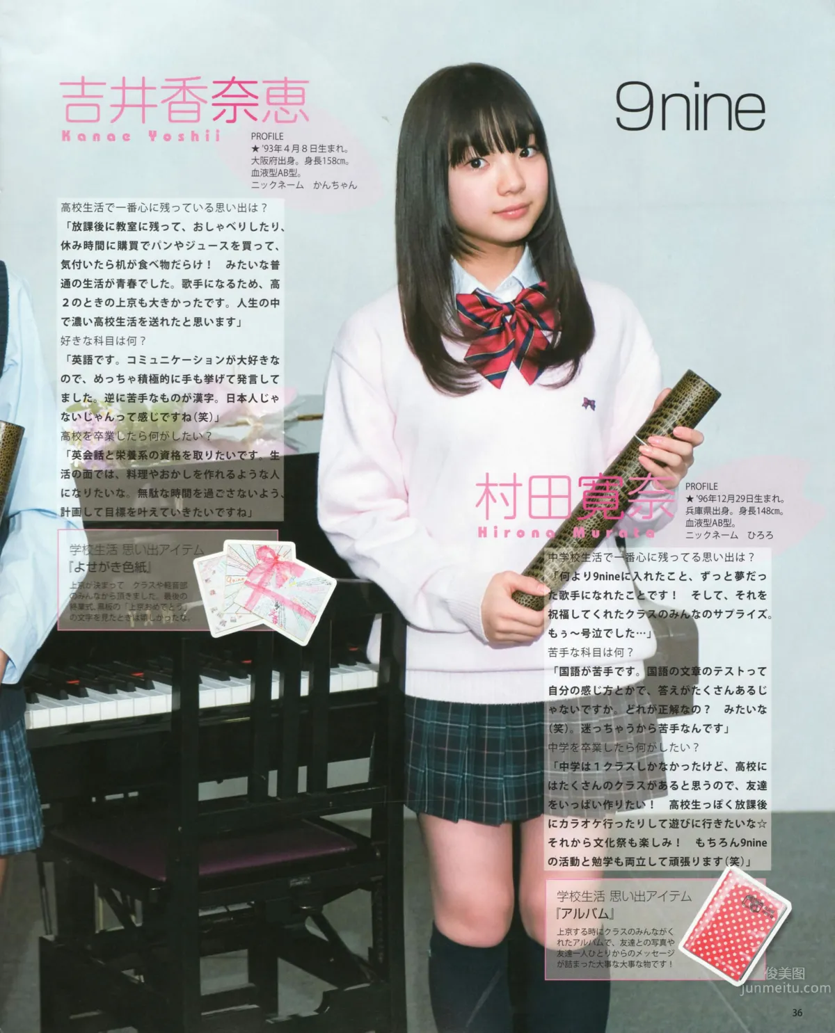 [Bomb Magazine] 2012 No.04 闆野友美 松井咲子 佐藤すみれ DiVA 石原裡美 中村靜香 篠崎愛 佐佐木優佳裡 30