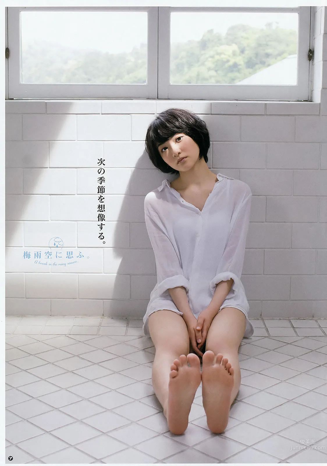 [Young Gangan] 2015 No.12-13 兒玉遙 武田紗季 生駒裡奈 禦伽ねこむ 井上小百合 15