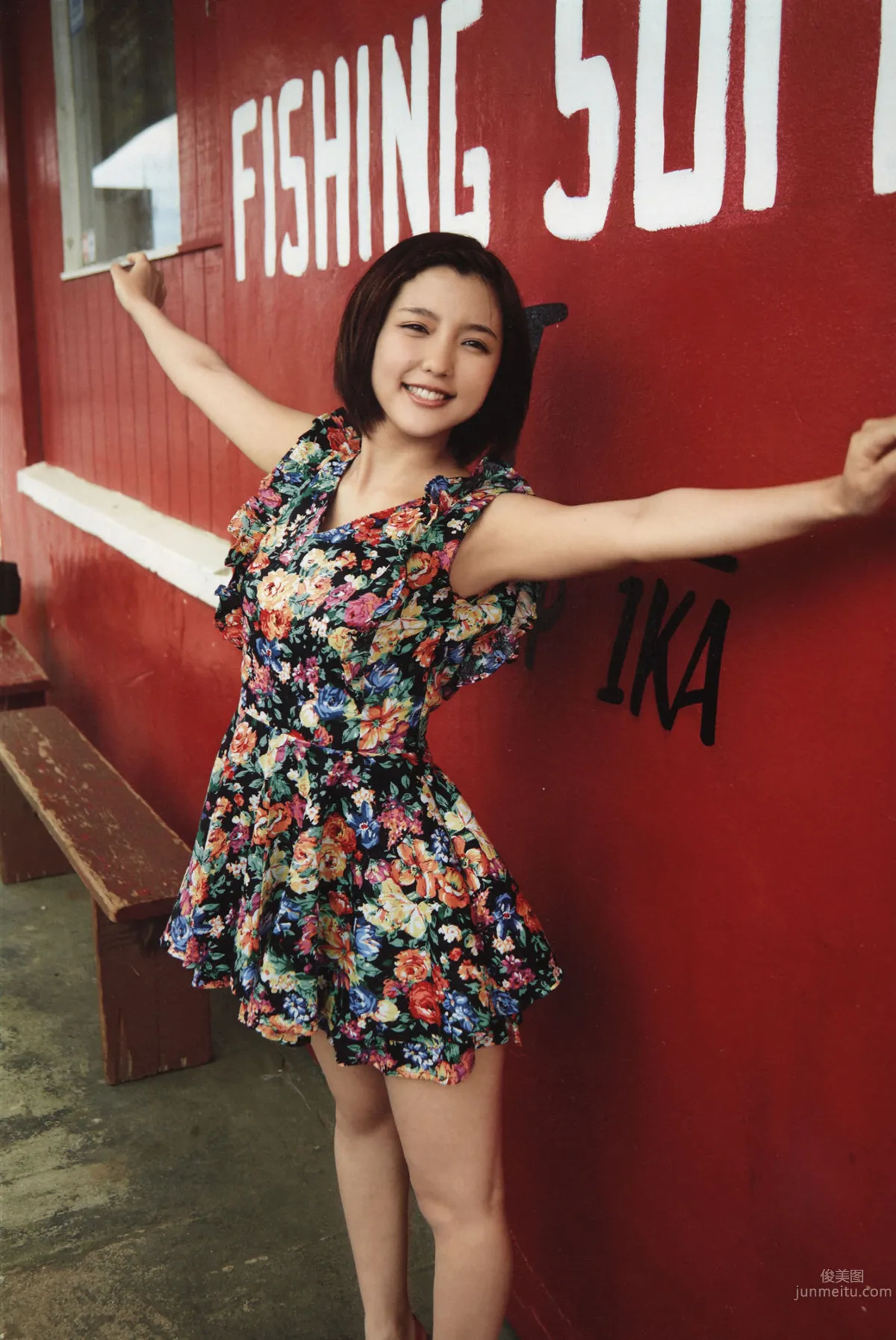 Erina Mano: Dear Friends photo 58