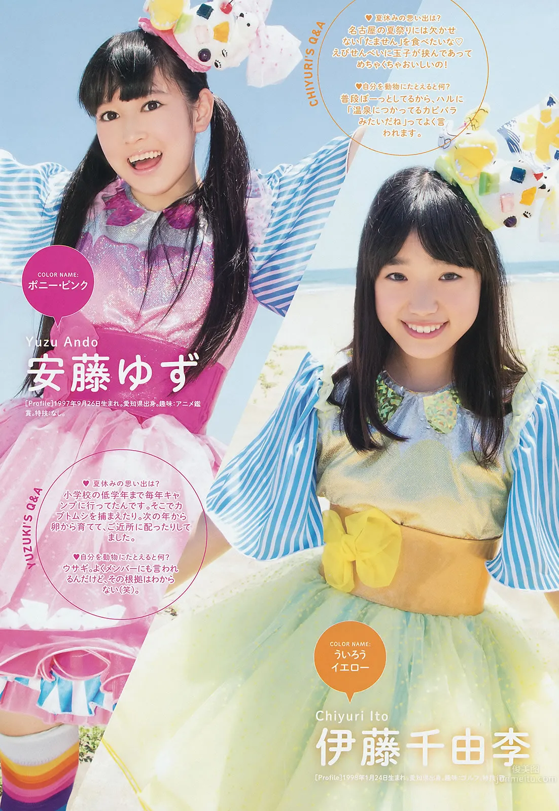 [Weekly Big Comic Spirits] 2014 No.36-41 柏木由紀 藤田美裡 10