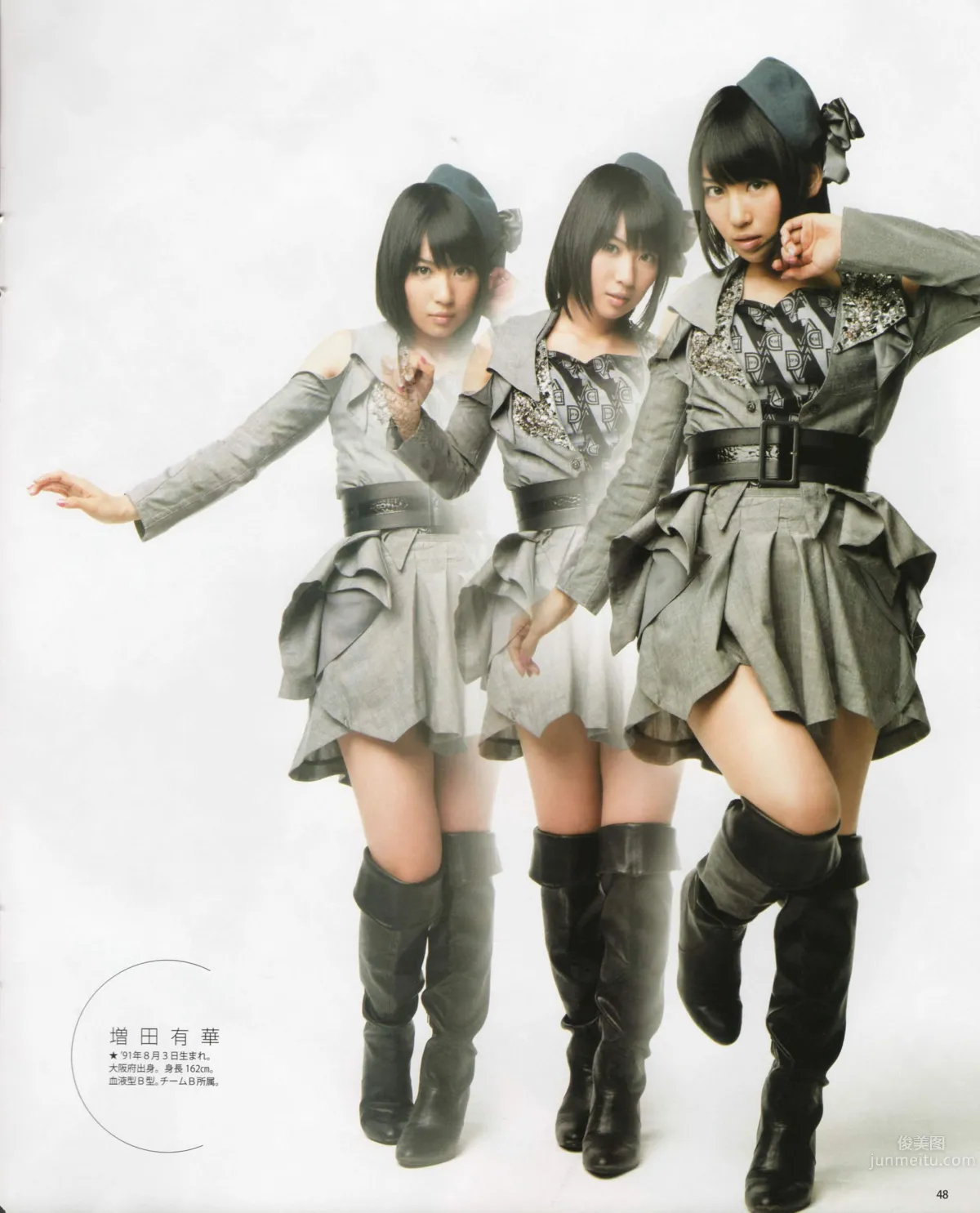 [Bomb Magazine] 2012 No.04 闆野友美 松井咲子 佐藤すみれ DiVA 石原裡美 中村靜香 篠崎愛 佐佐木優佳裡 43