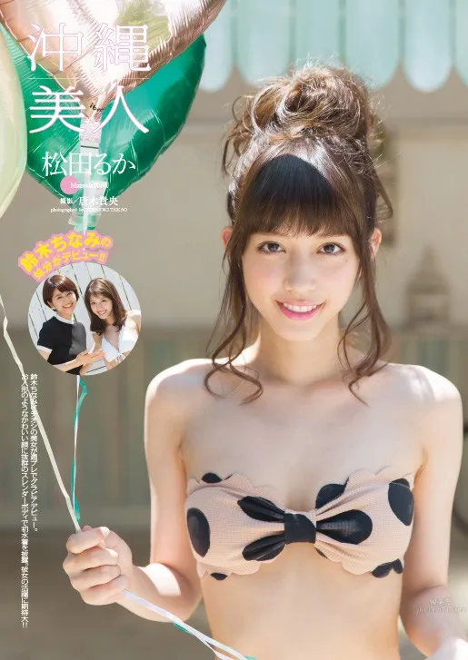 Ruka Matsuda - Okinawa Beauty Portrait Collection photo 1