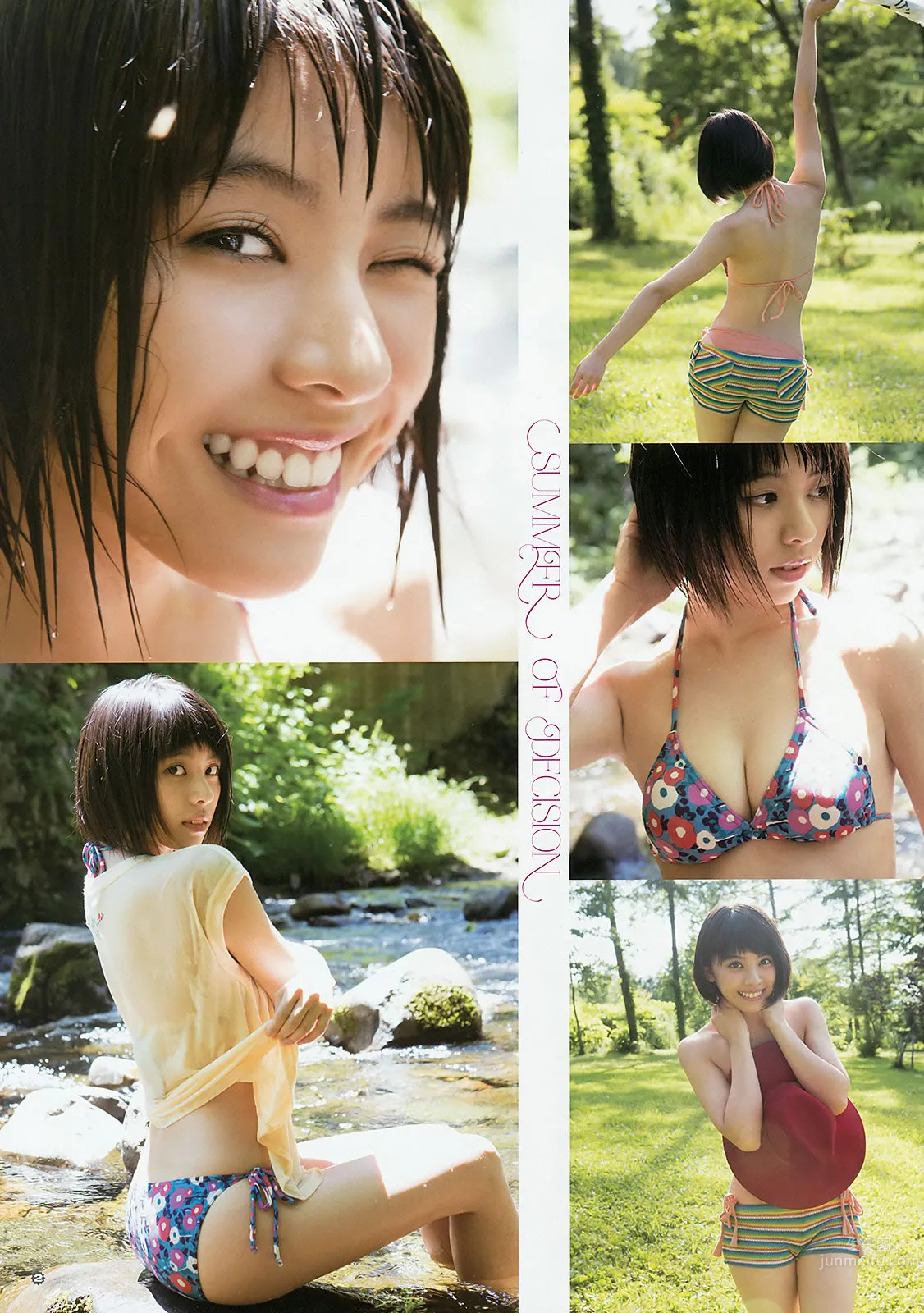 [Young Gangan] 2015 No.16-17 田中美麗 寺田禦子 水谷果穗 譜久村聖 他 [39P] 6