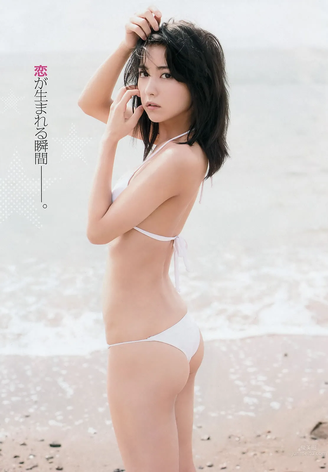 [Young Champion] 2015 No.14 15 石川恋 鎌田紘子 篠崎愛 おのののか 橋本梨菜_12