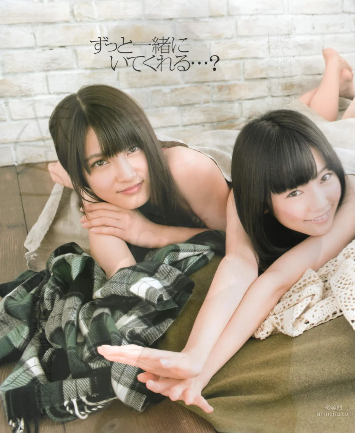 [Bomb Magazine] 2012 No.03 AKB48(Team4) NMB48 前田敦子 渡邊麻友 SUPER☆GiRLS 石原里美 剛力彩芽 篠崎愛_14