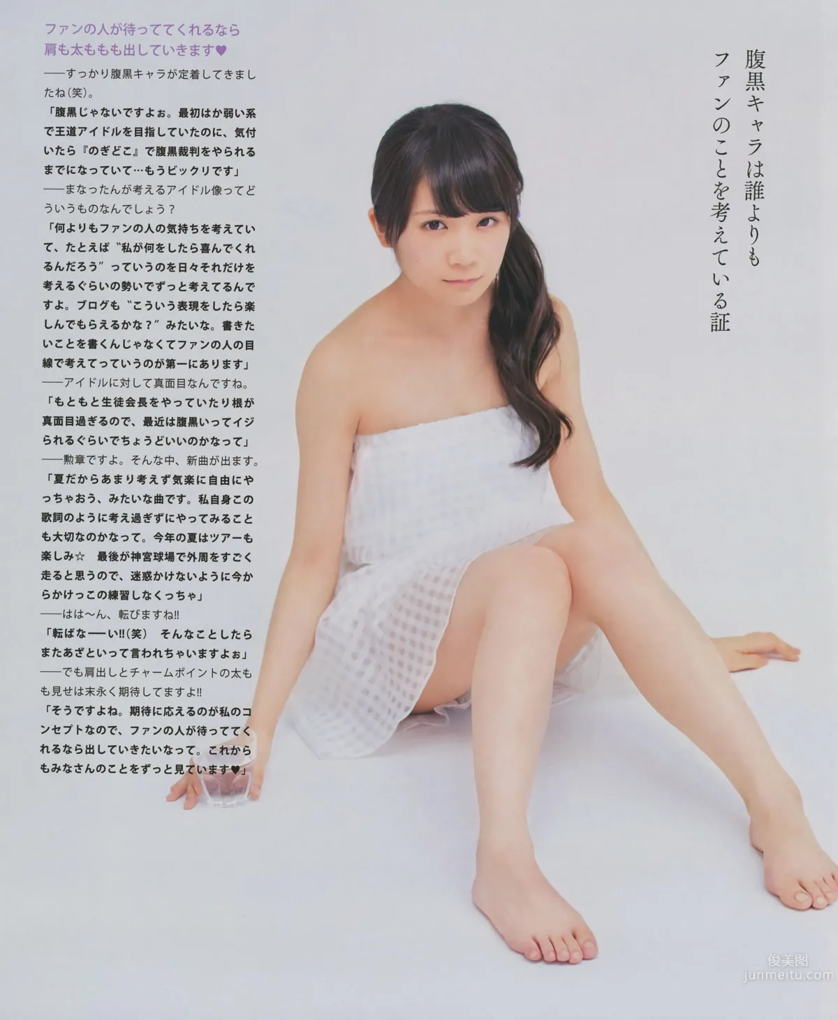 [Bomb Magazine] 2014.08 09 乃木坂46 SKE48 7
