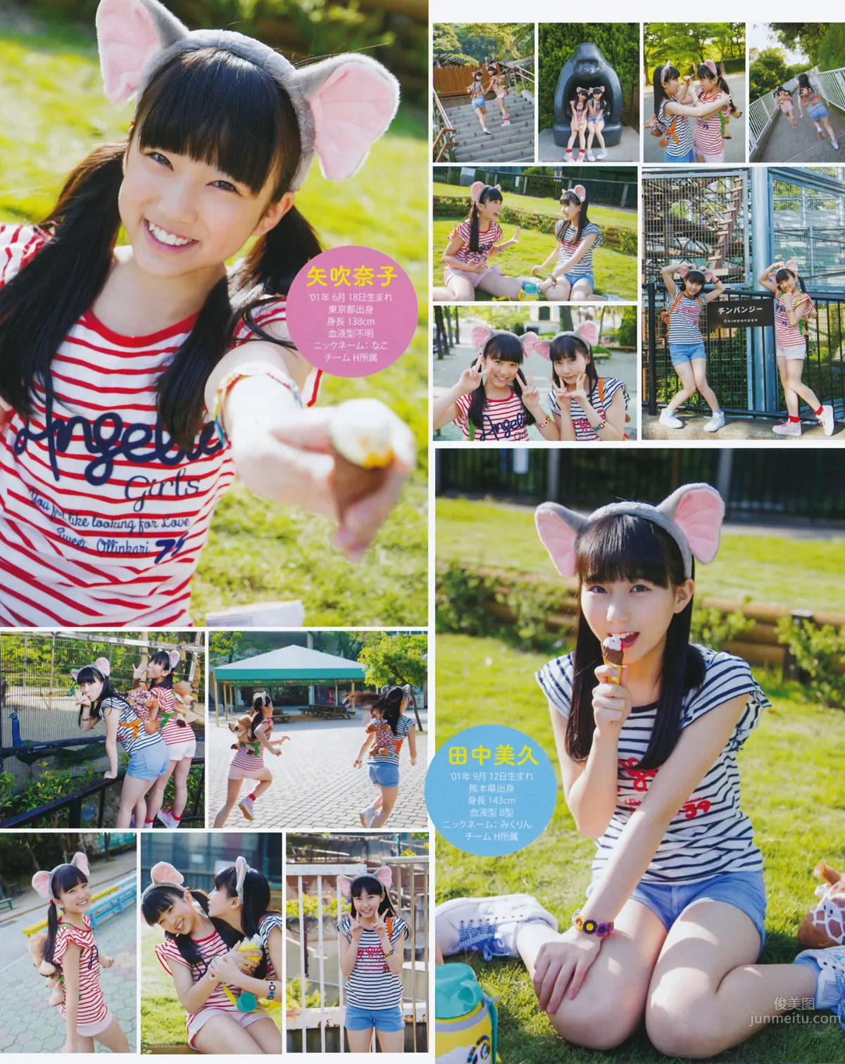 [Bomb Magazine] 2014 No.07 松井珠理奈 渡邊美優紀 35