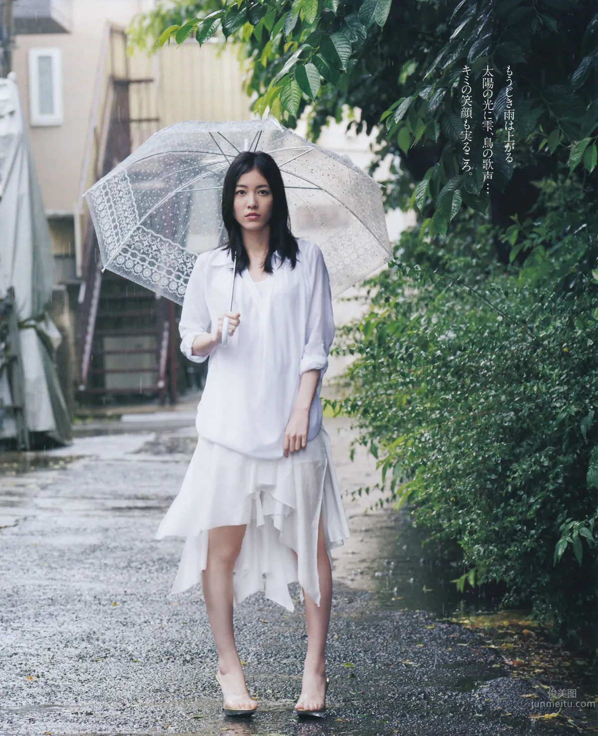 [Bomb Magazine] 2014 No.07 松井珠理奈 渡邊美優紀 12