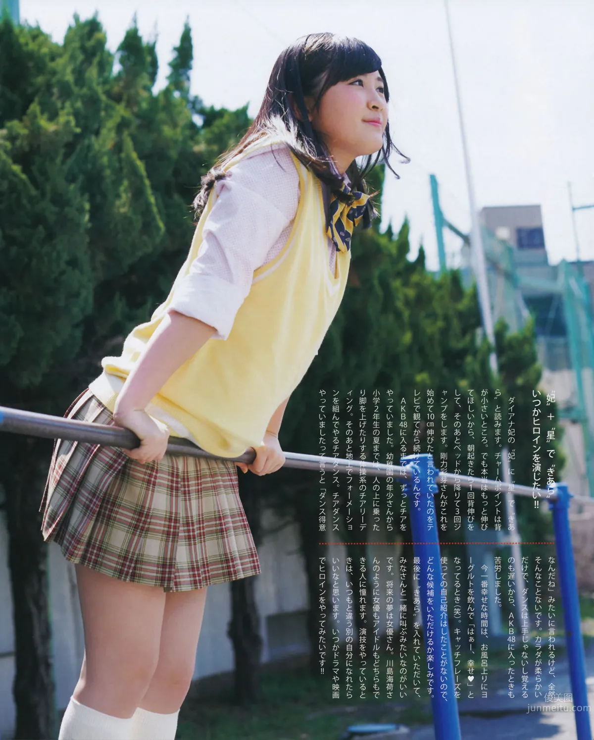 [Bomb Magazine] 2014 No.07 松井珠理奈 渡邊美優紀 32