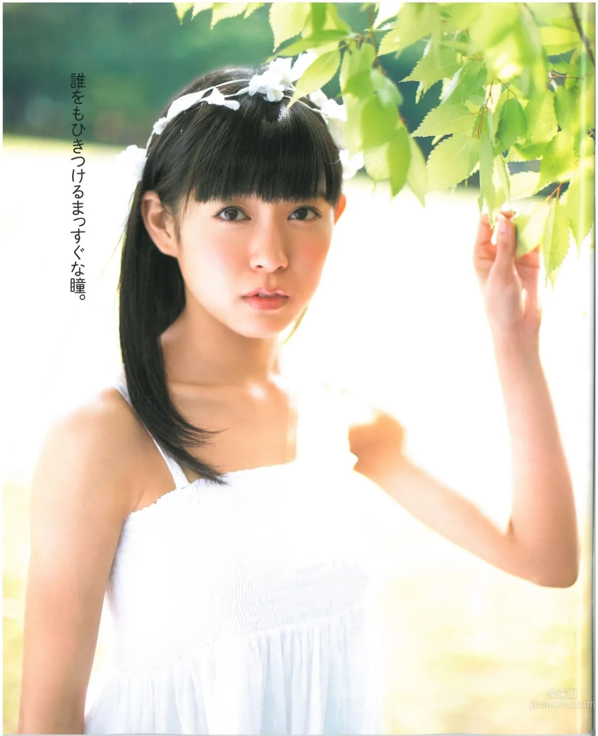 [Bomb Magazine] 2013 No.07 渡边美优纪 山本彩 山田菜菜_5