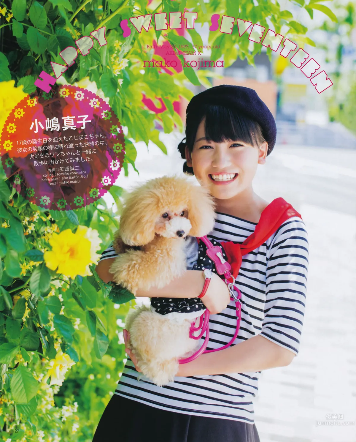 [Bomb Magazine] 2014 No.07 松井珠理奈 渡邊美優紀 22