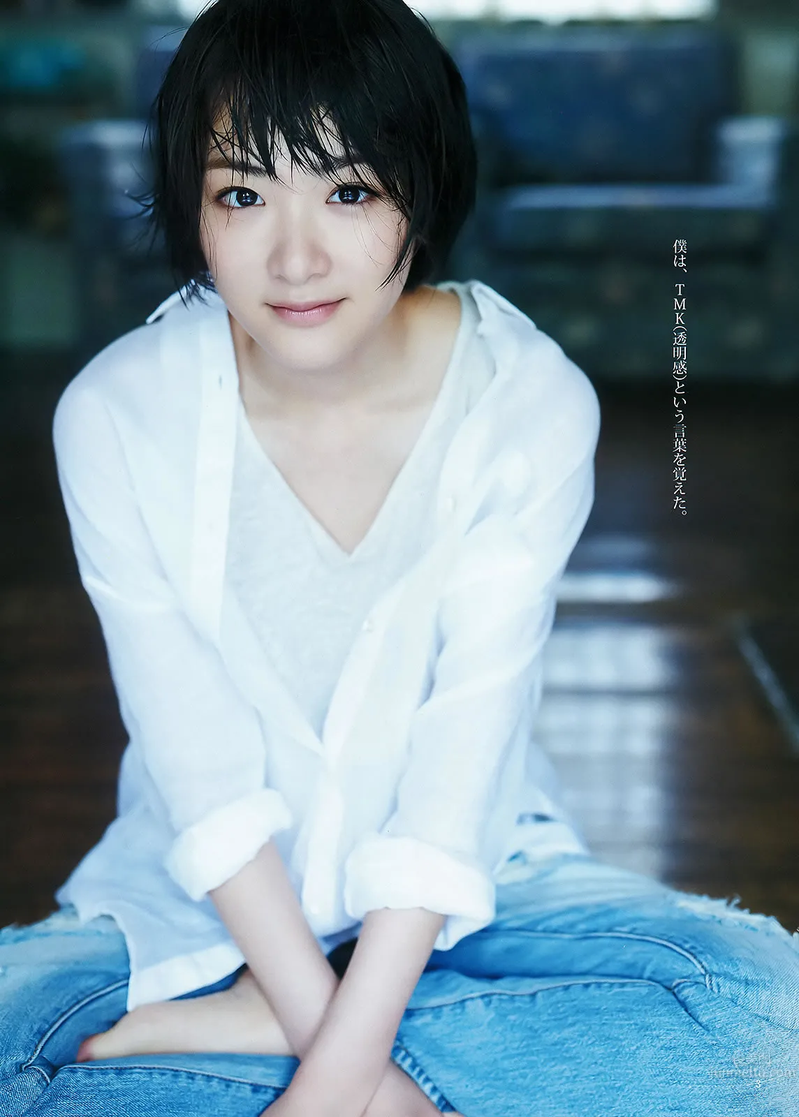 [Weekly Young Jump] 2015 No.33-34 須藤凜々花 山本彩 渡辺美優紀 石川戀 新川優愛 生駒裡奈 [23P] 19