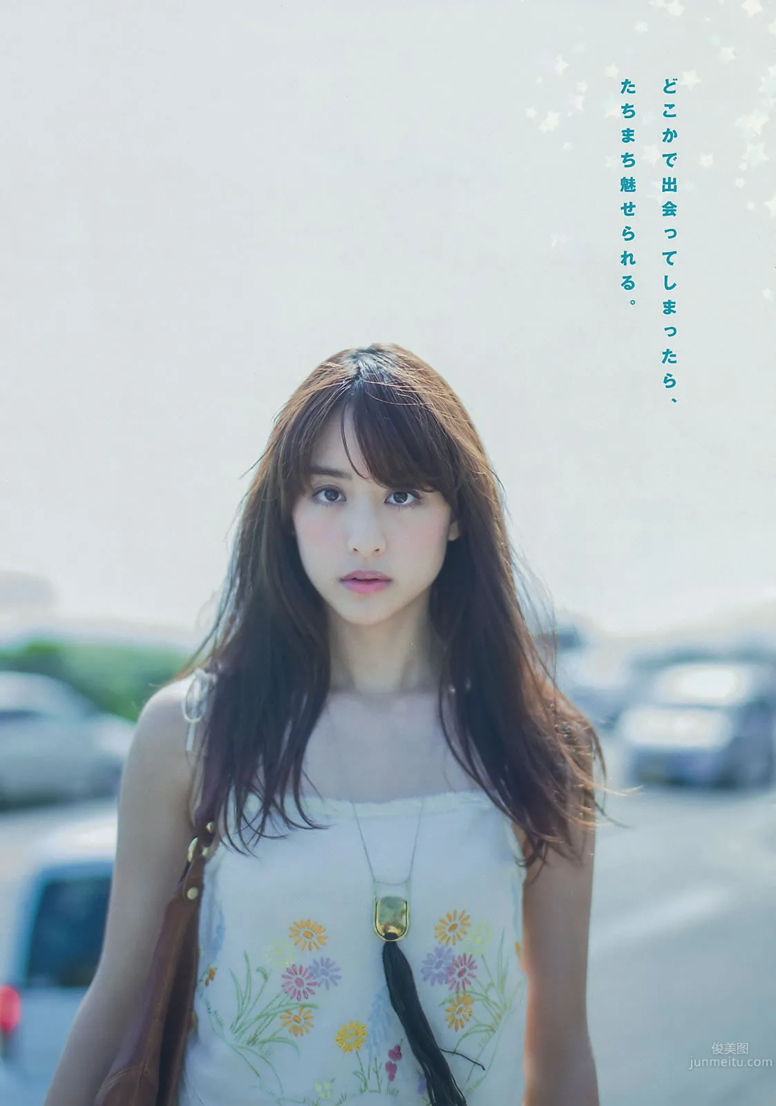 [Young Magazine] 2015 No.35-36 山本美月 愛菜  都丸紗也華 朝比奈彩_10