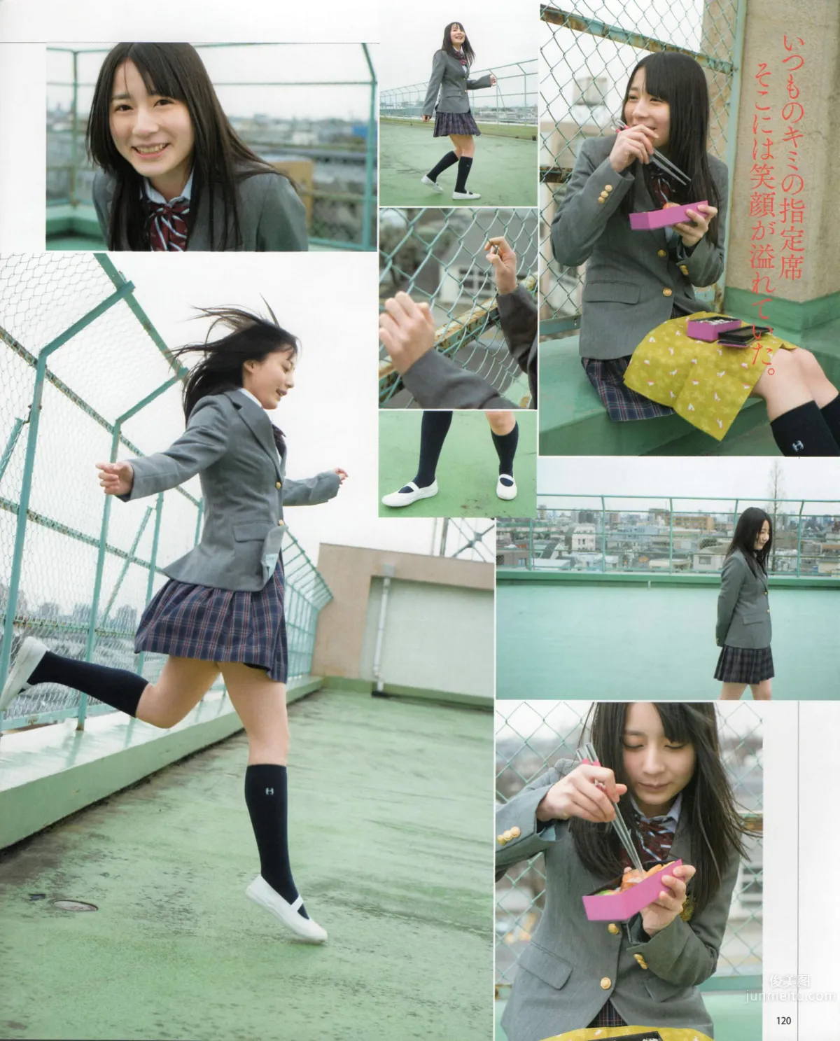 [Bomb Magazine] 2012 No.04 闆野友美 松井咲子 佐藤すみれ DiVA 石原裡美 中村靜香 篠崎愛 佐佐木優佳裡 81