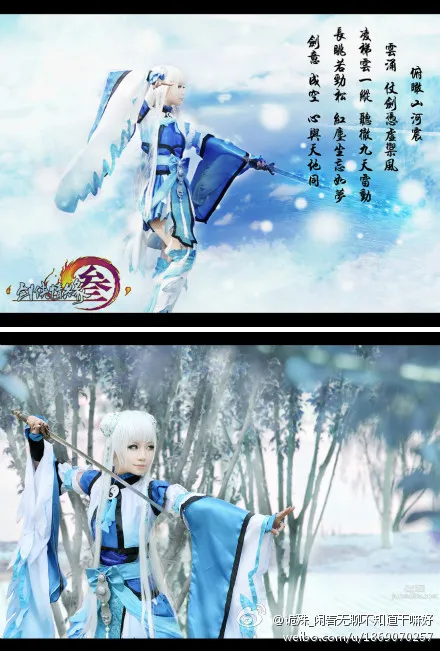 Gusy Guishu: Coser photo 36