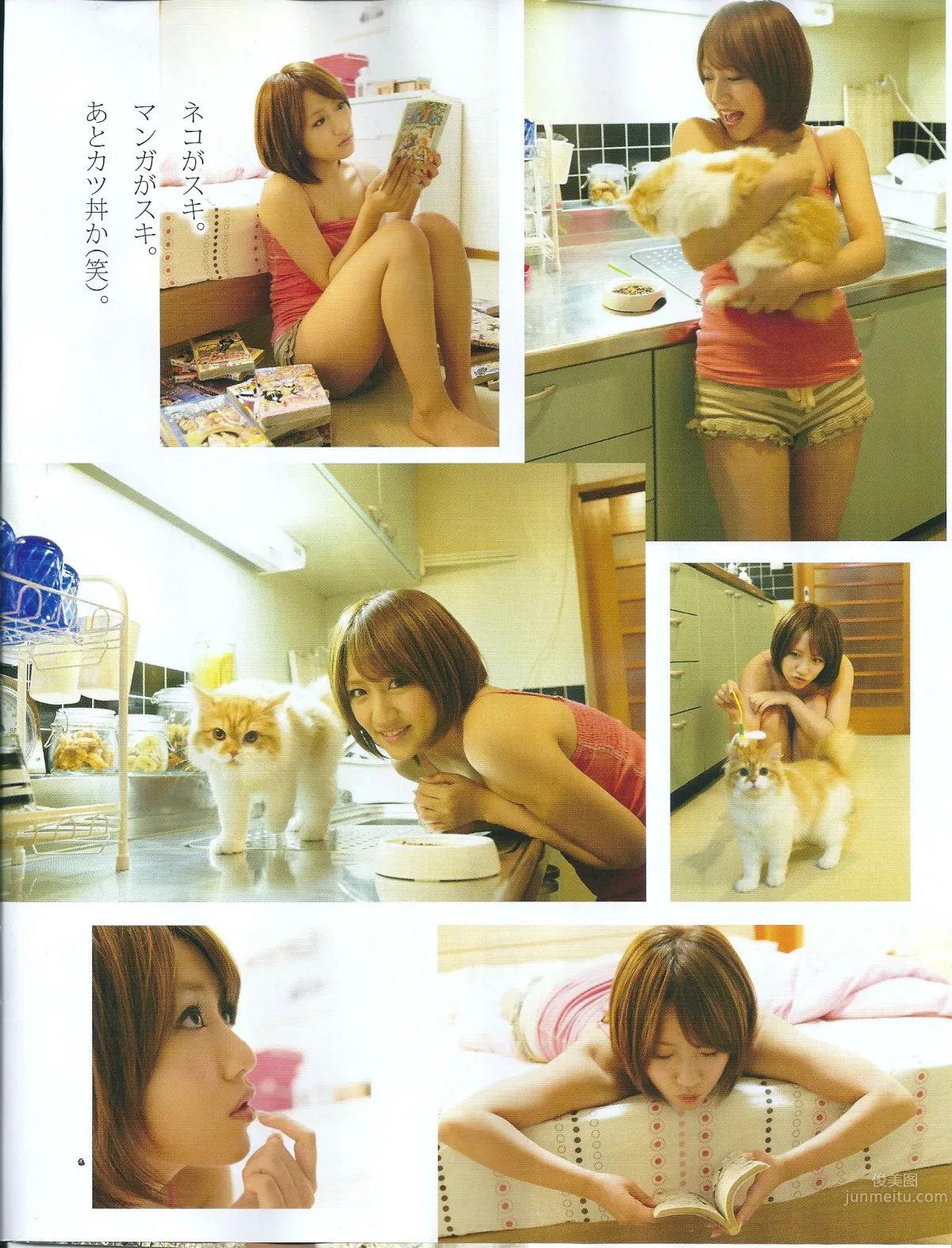 [Bomb Magazine] 2013 No.05 高橋みなみ 前田敦子 12