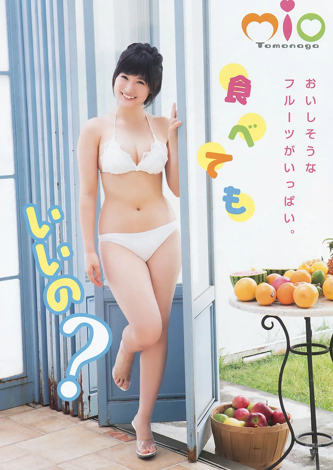 [Young Animal] 2015 No.16-17 兒玉遥 朝長美桜 宮脇咲良 山本茉央 渕上舞_25