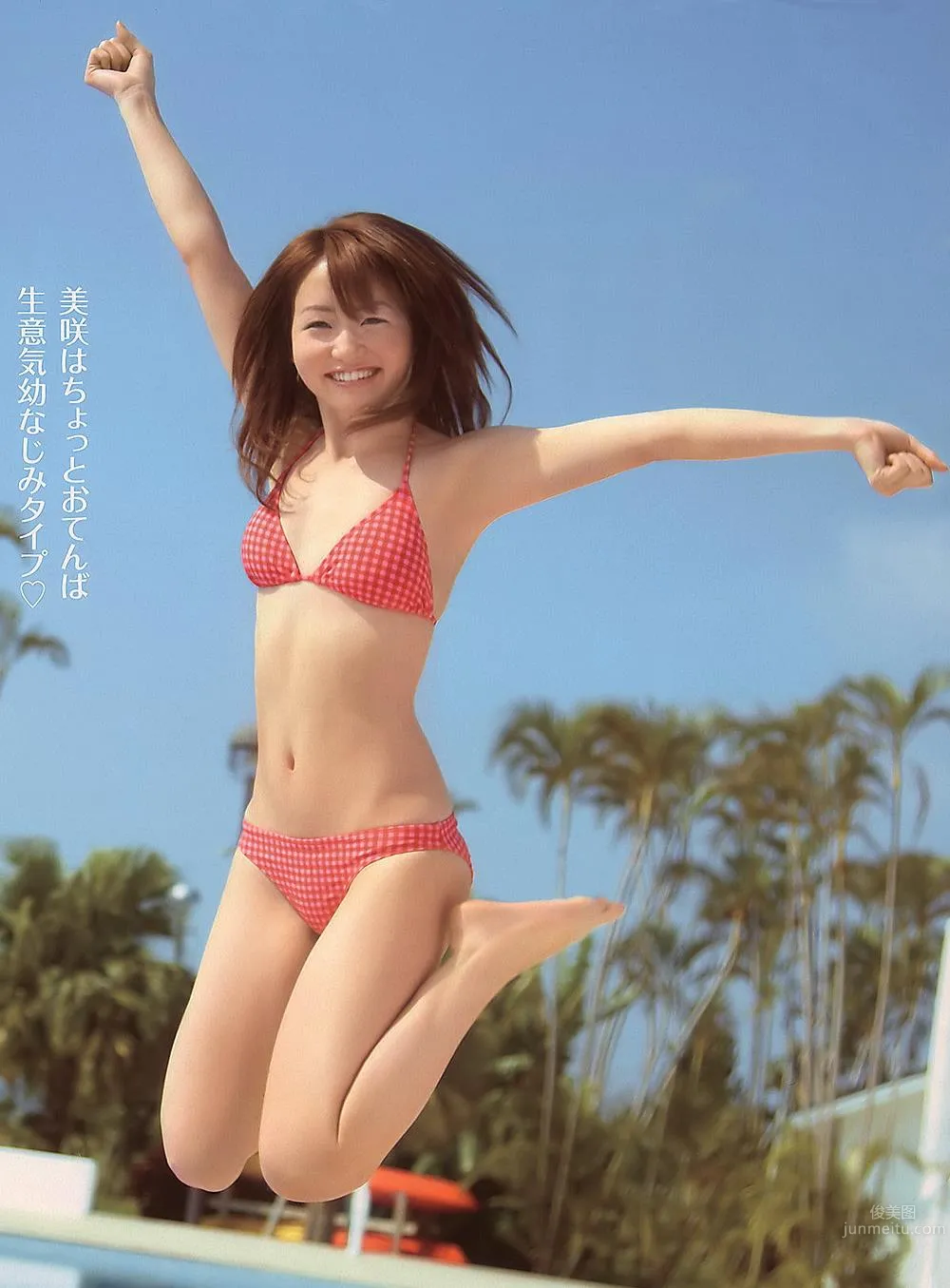 Misaki Momose (Misaki Yasui) - Eye-Catching Bikini Photos photo 15
