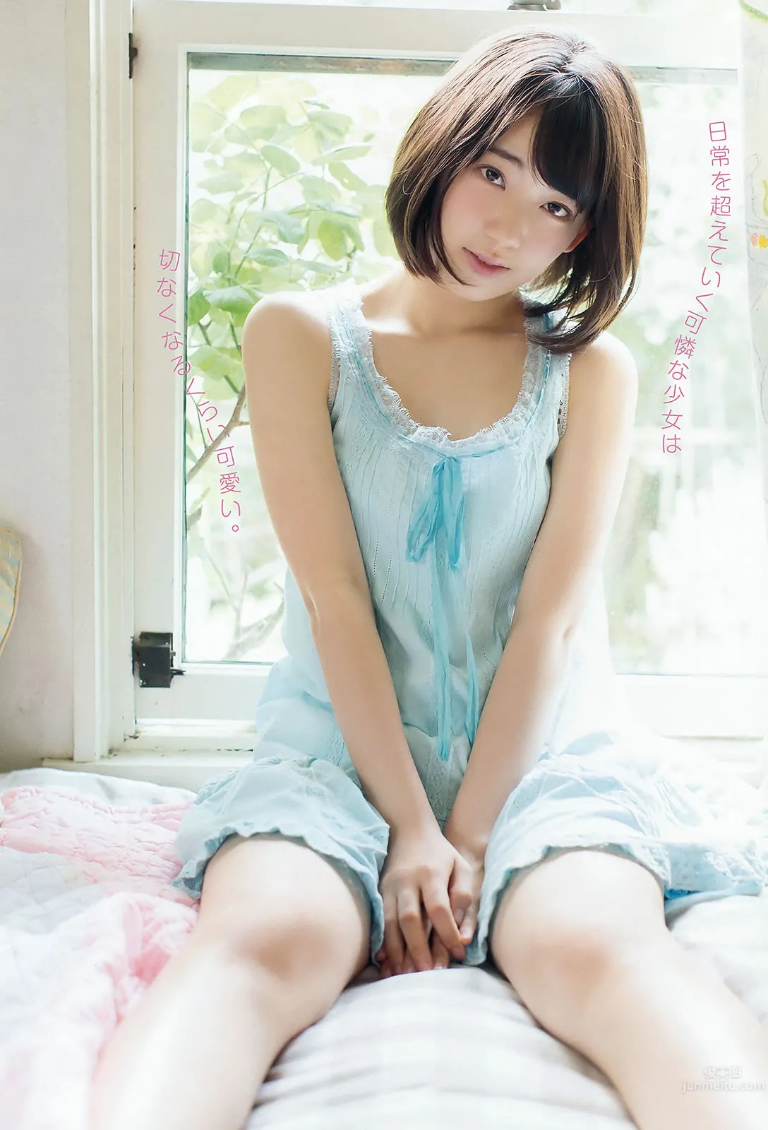 [Young Animal] 2015 No.16-17 兒玉遥 朝長美桜 宮脇咲良 山本茉央 渕上舞_10