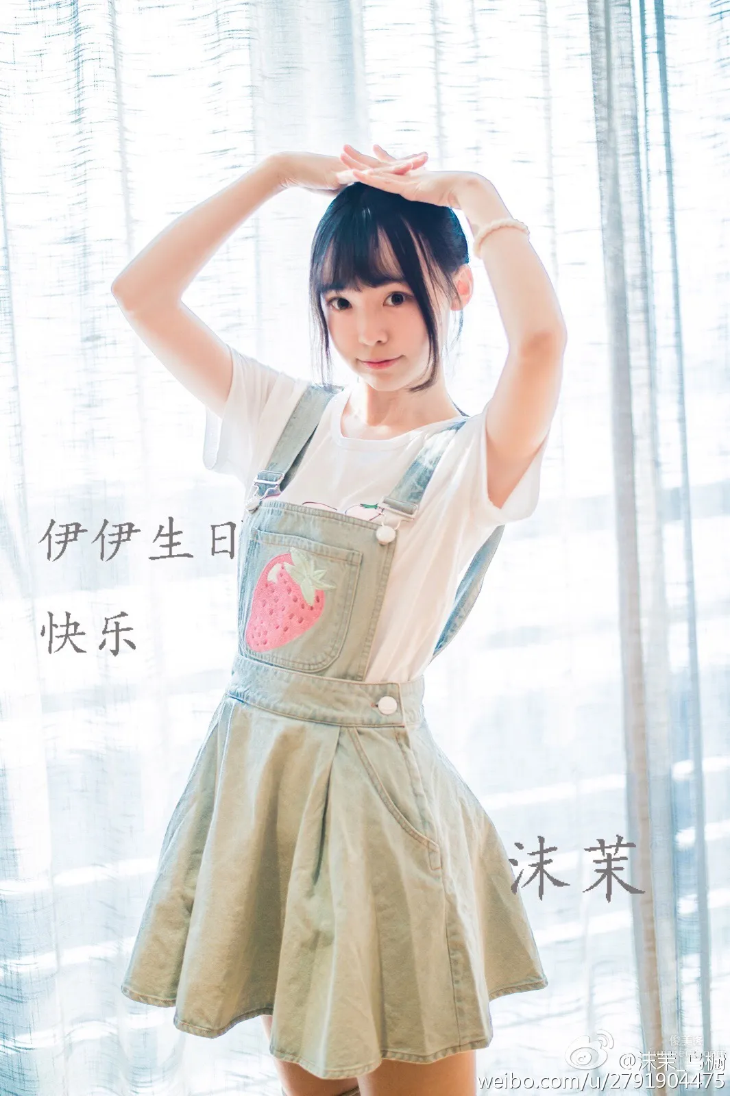 沫茉_鸟橱- 清新养眼唯美写真_0