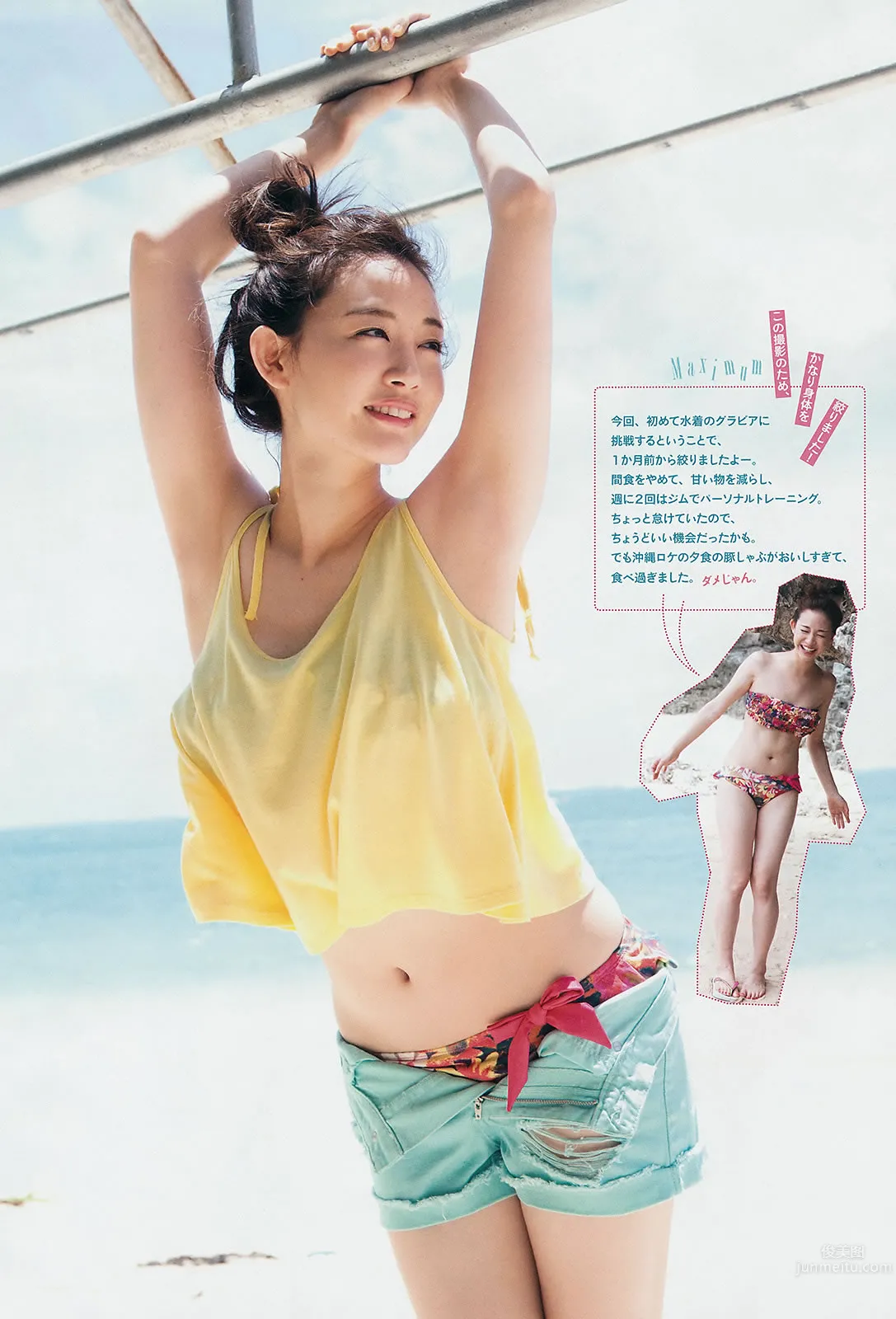 [Weekly Big Comic Spirits] 2014 No.42-45 新井恵理那 中世古麻衣 生田絵梨花 美馬怜子_10