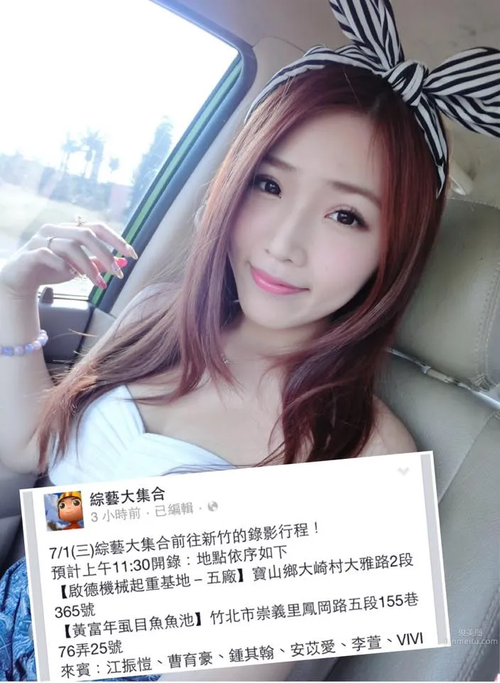 Xu Weian: Vivi photo 20