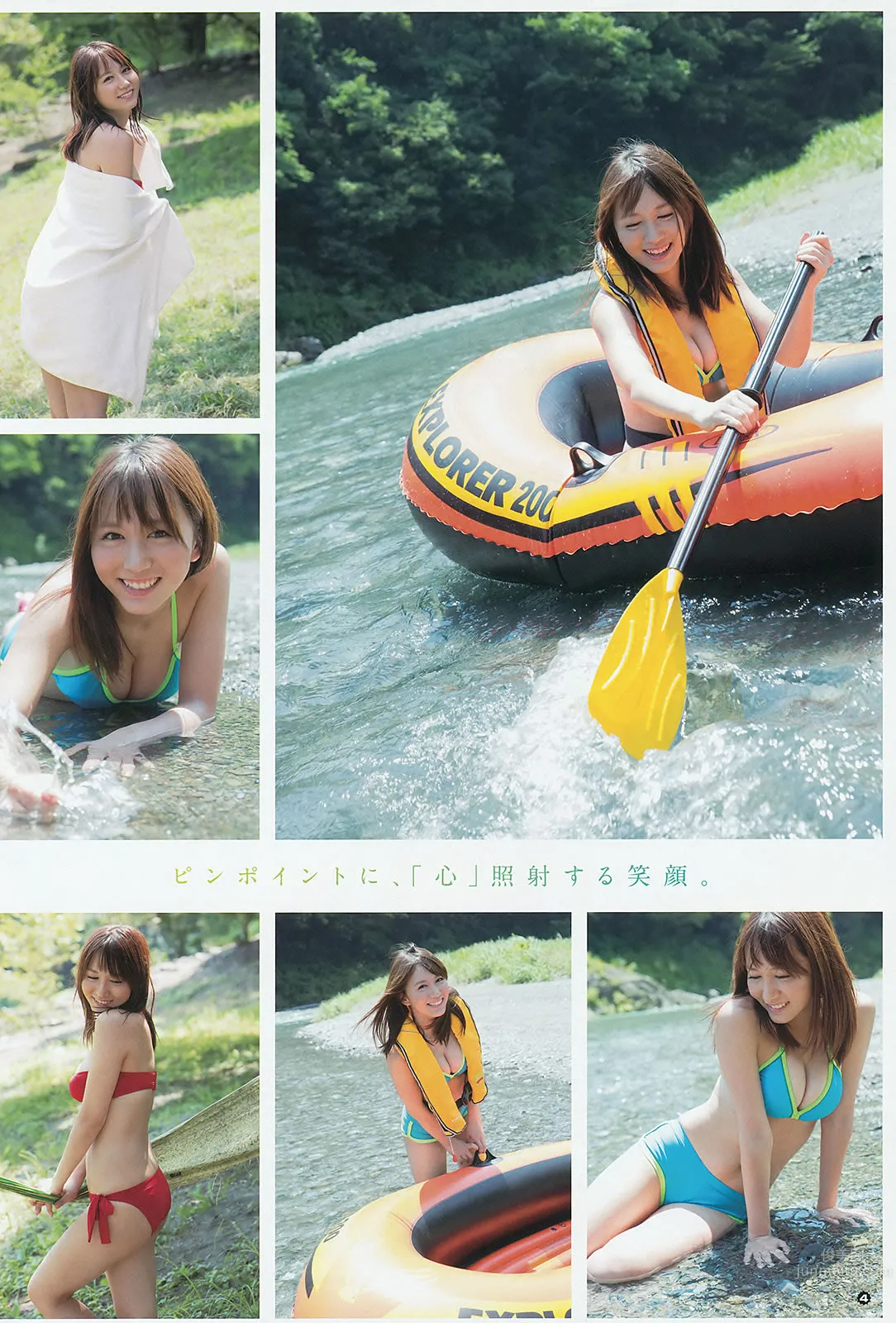 [Young Gangan] 2015 No.18-19 大場美奈 京佳 譜久村聖 夏江紘実 葉月ゆめ 森川彩香_9