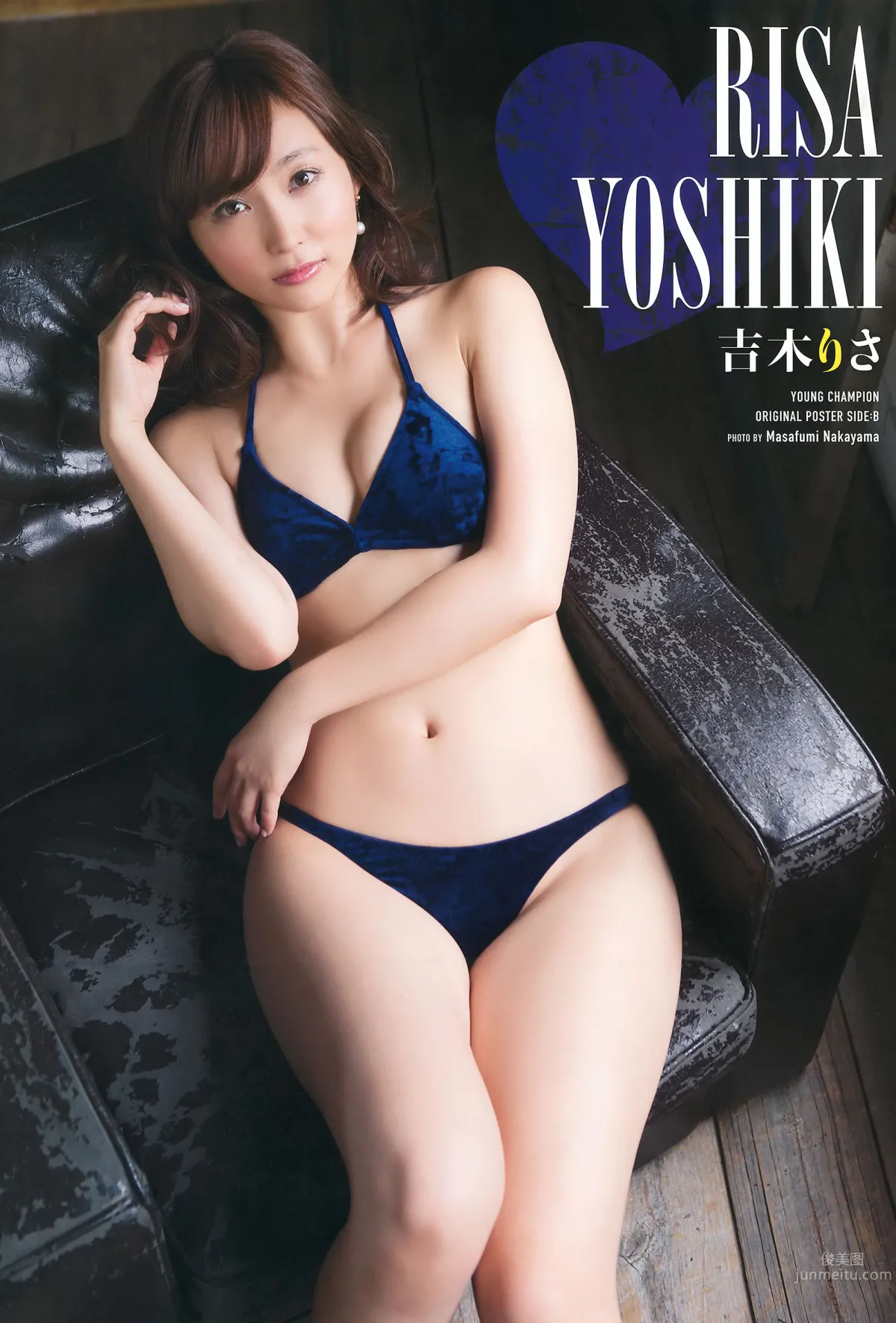 [Young Champion] 2015 No.18 19 安枝瞳 宇野結香 吉木りさ 岡田紗佳_4