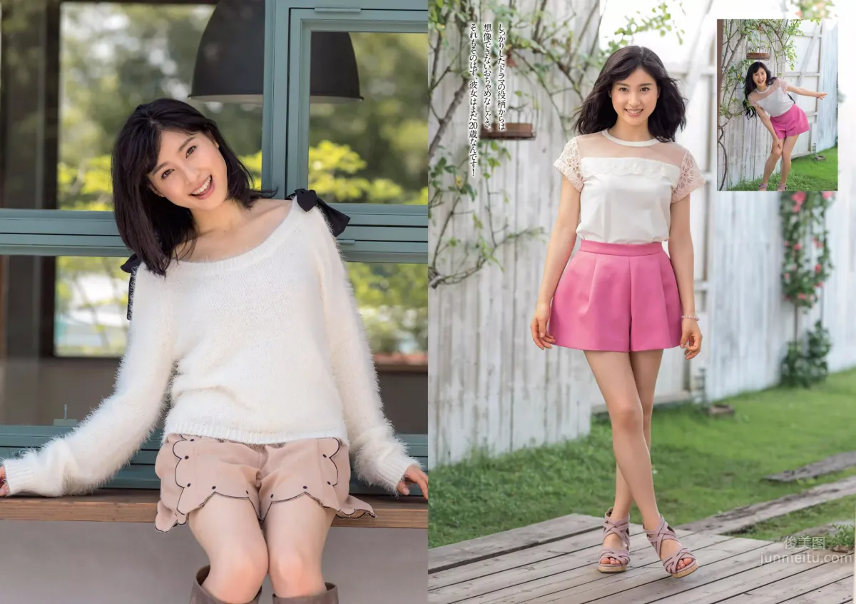[Weekly Playboy] 2015 No.39-40 乃木坂46 時田愛梨 馬場ふみか 小西キス 土屋太鳳 白羽ゆり エース 桃乃木かな 宇田あんり 15