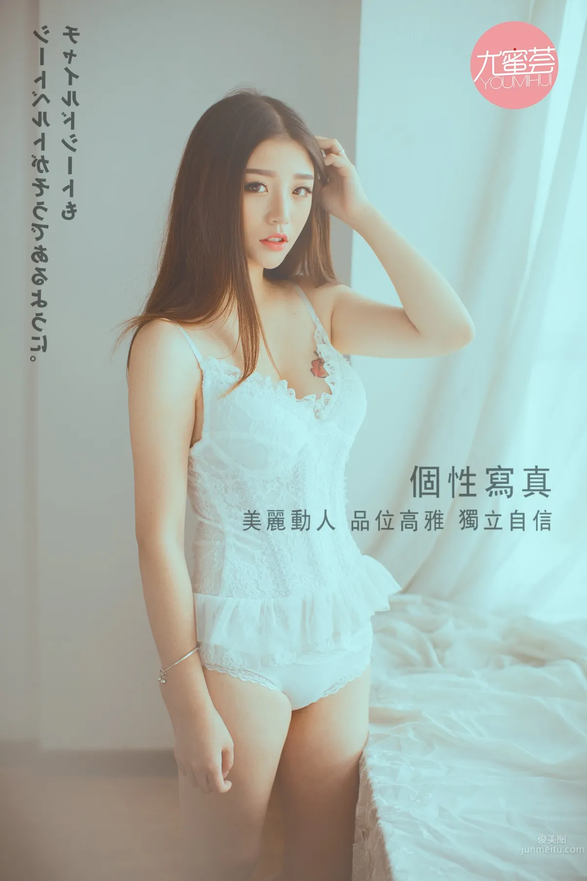 Cheng Tongyan - Aquarius Girl Private Shoot Photos photo 18