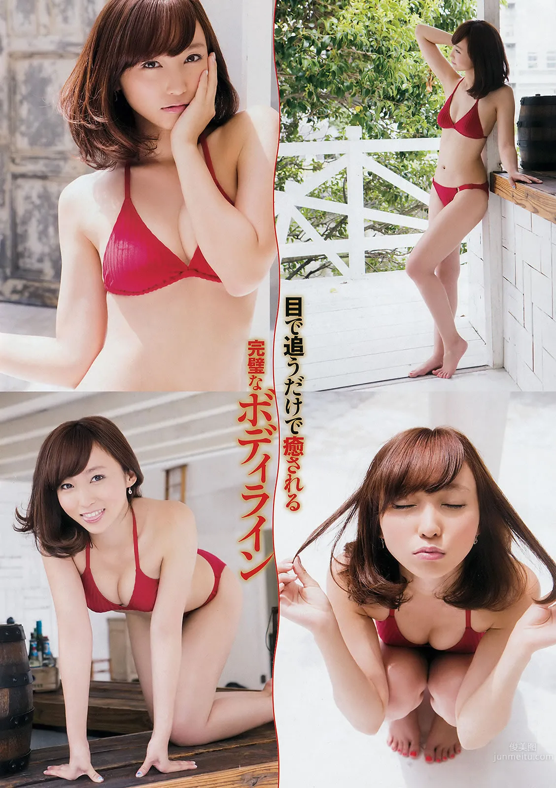 [Young Champion] 2015 No.18 19 安枝瞳 宇野結香 吉木りさ 岡田紗佳_8