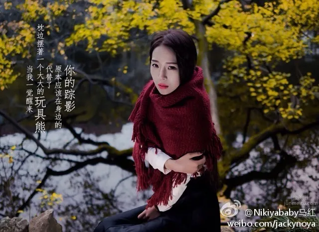 Ma Hong, Fresh and Eye-Catching, Non-Mainstream Private Shoot photo 26