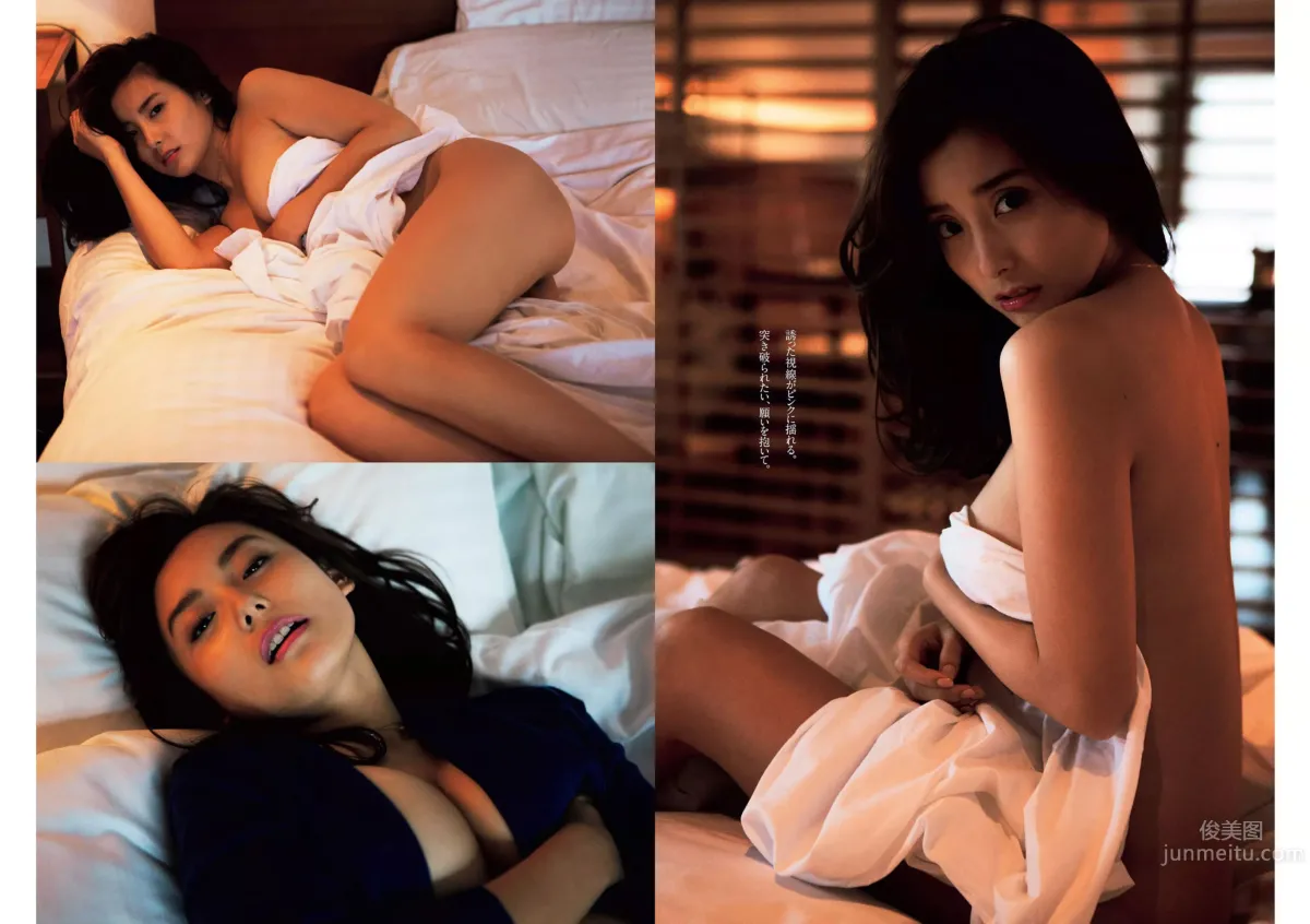 [Weekly Playboy] 2015 No.39-40 乃木坂46 時田愛梨 馬場ふみか 小西キス 土屋太鳳 白羽ゆり エース 桃乃木かな 宇田あんり 8