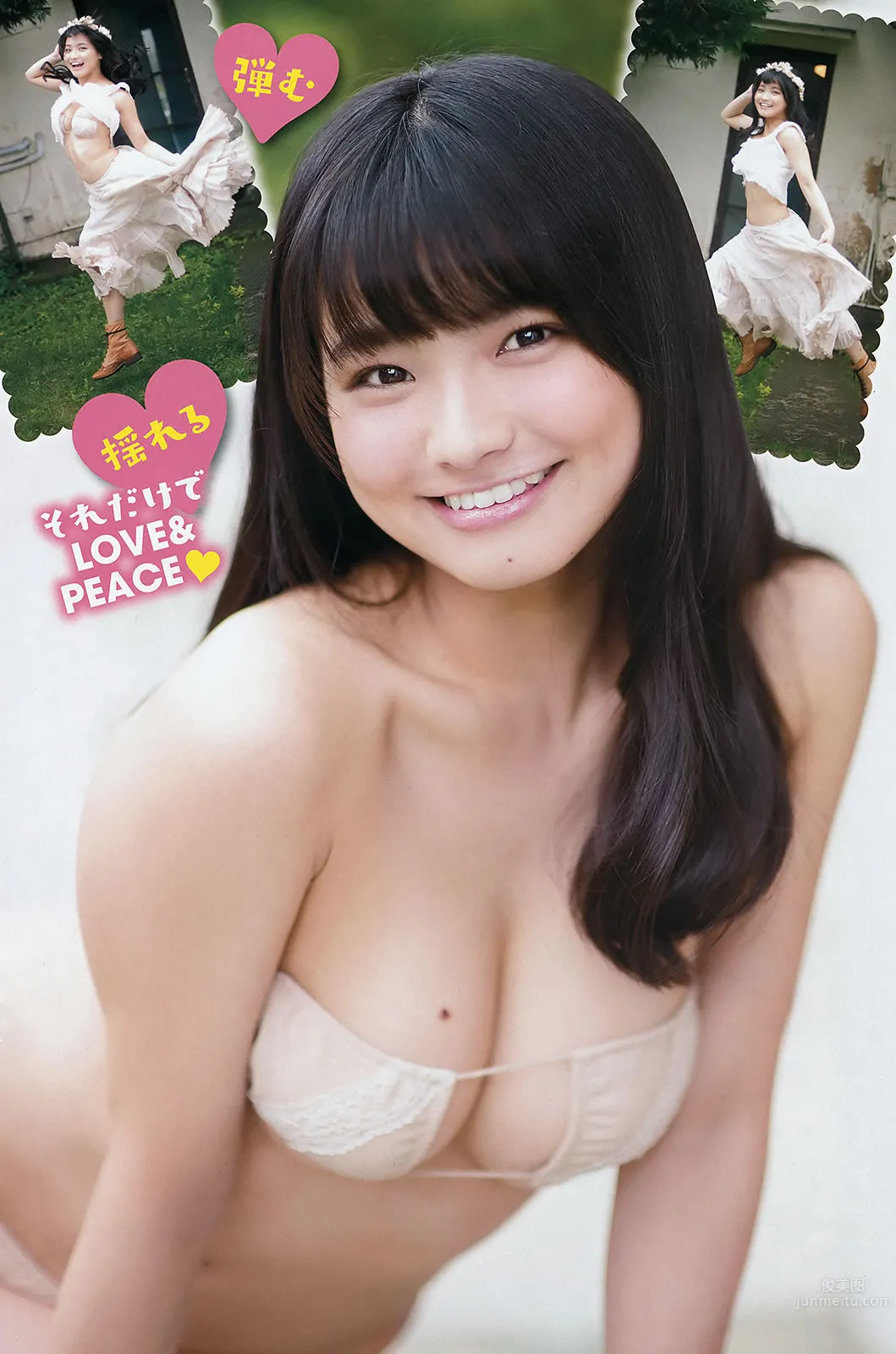 [Young Champion] 2015 No.16 17 秋元真夏 深川麻衣 中野佑美 兒玉遥 片岡沙耶 [34P]_27