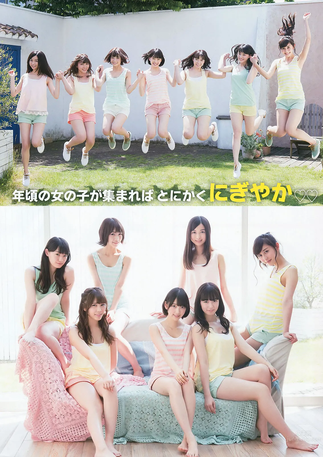 [Young Animal] 2015 No.14-15 天木じゅん 寺田禦子 乃木坂46 15