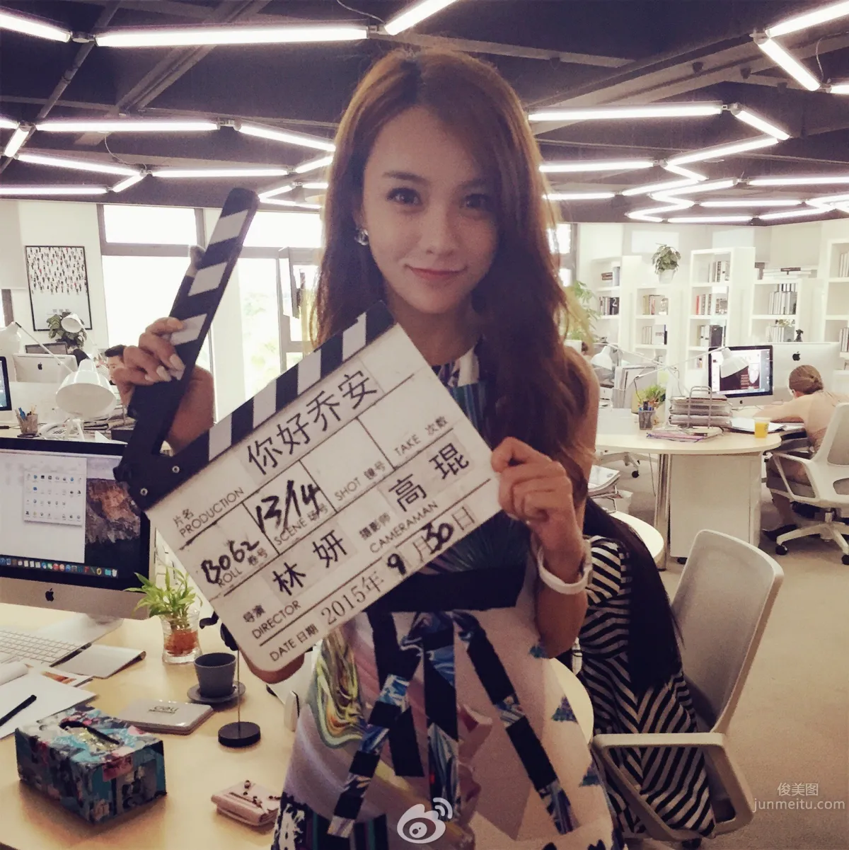 Huang Yilin, Chief Model Private Shoot for Vivi photo 2