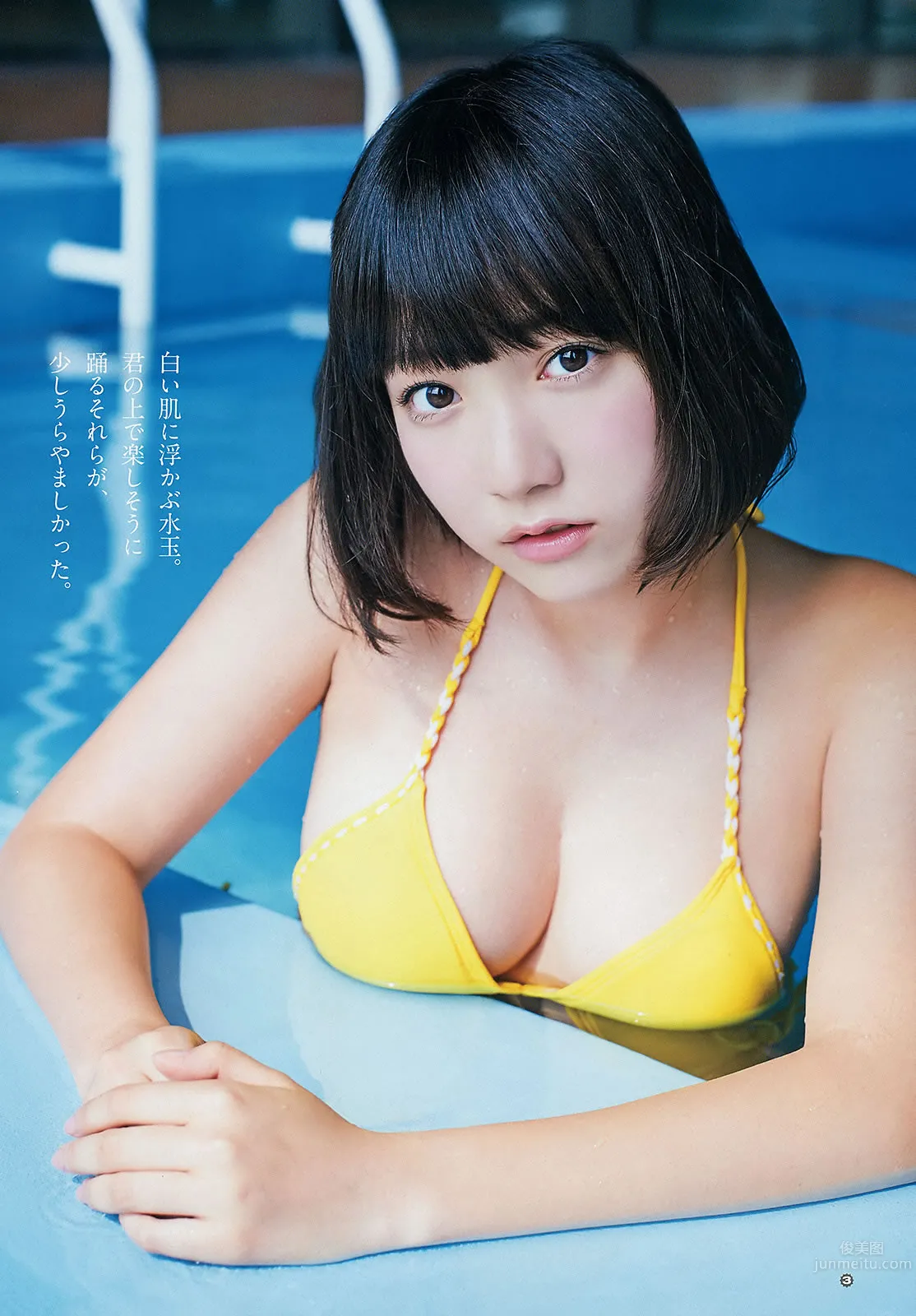 [Young Gangan] 2015 No.18-19 大場美奈 京佳 譜久村聖 夏江紘実 葉月ゆめ 森川彩香_23