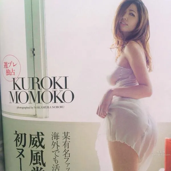 黑木桃子- 冷美人性感私房照 17