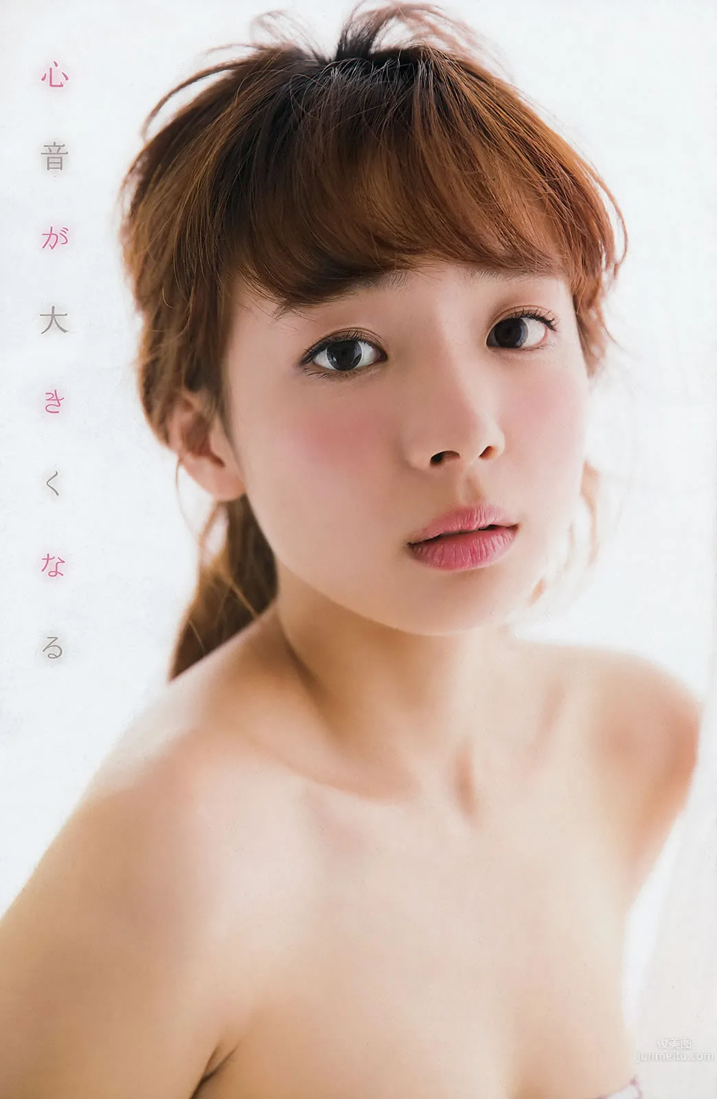 [Young Champion] 2015 No.18 19 安枝瞳 宇野結香 吉木りさ 岡田紗佳_25