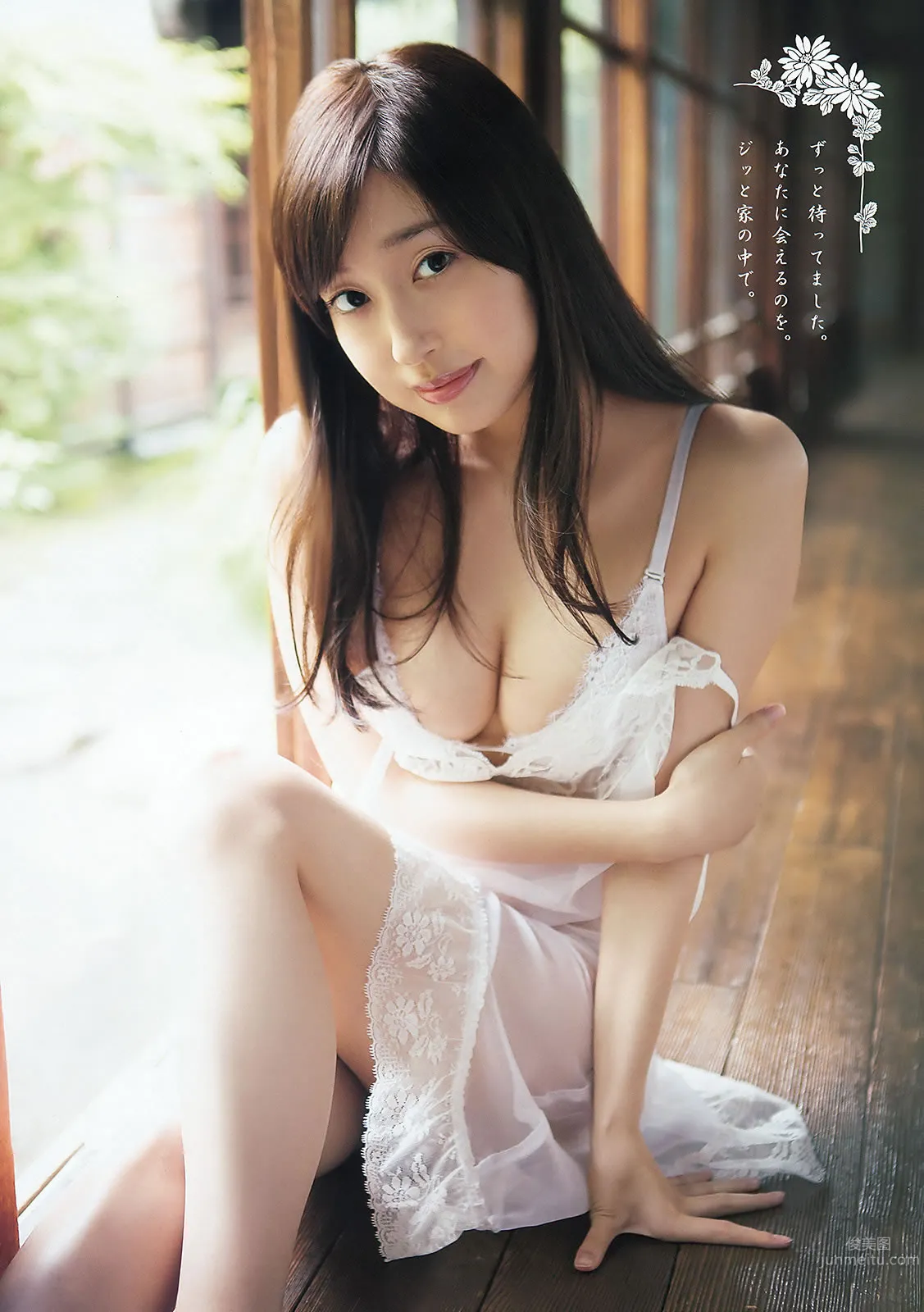 [Young Animal] 2015 No.14-15 天木じゅん 寺田禦子 乃木坂46 25