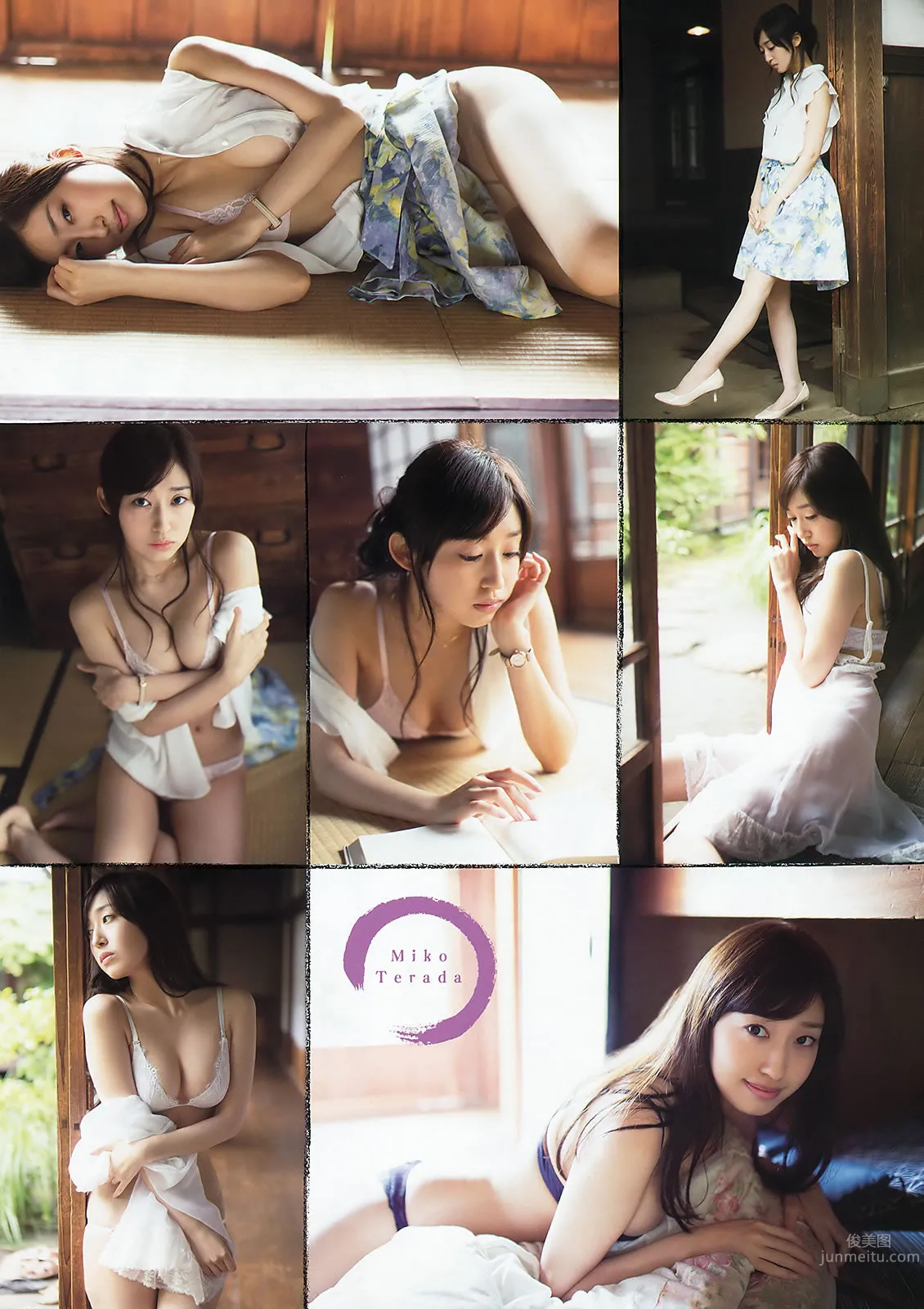 [Young Animal] 2015 No.14-15 天木じゅん 寺田禦子 乃木坂46 23
