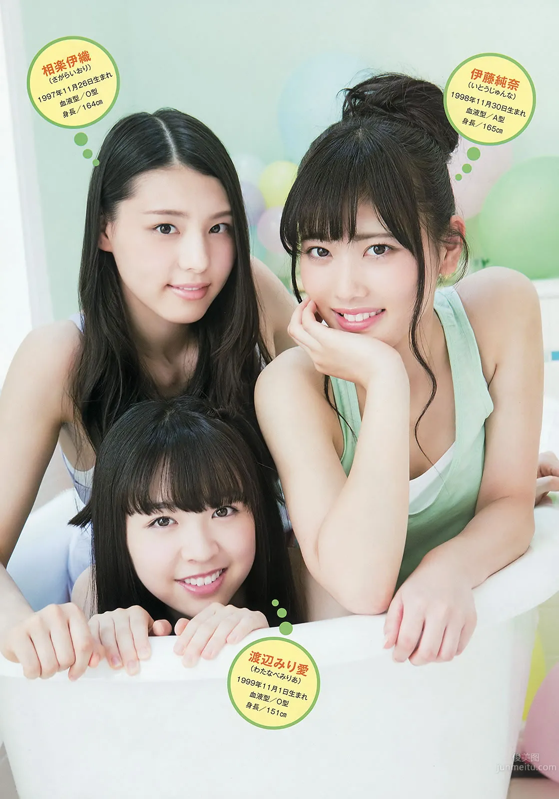 [Young Animal] 2015 No.14-15 天木じゅん 寺田禦子 乃木坂46 24