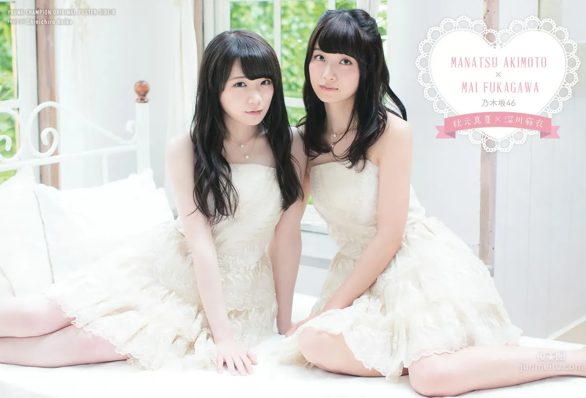 [Young Champion] 2015 No.16 17 秋元真夏 深川麻衣 中野佑美 兒玉遥 片岡沙耶 [34P]_5