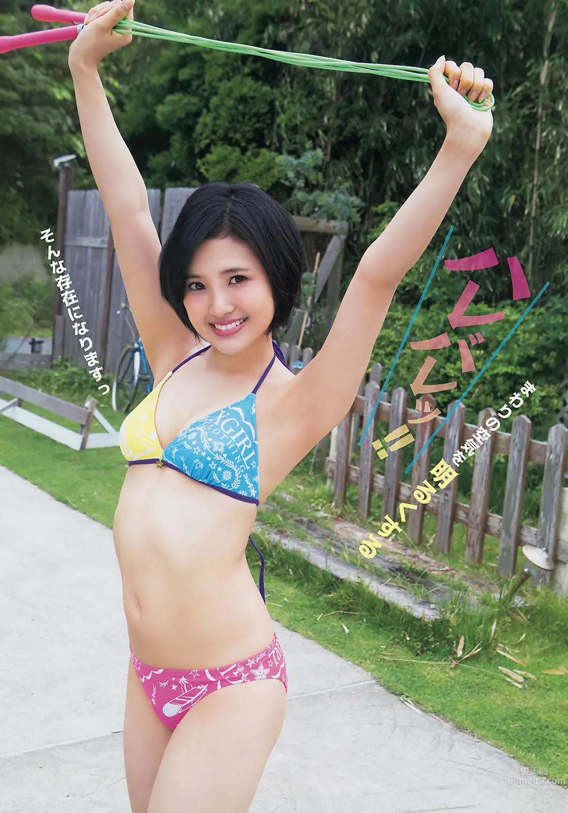 [Young Animal] 2015 No.16-17 兒玉遥 朝長美桜 宮脇咲良 山本茉央 渕上舞_13