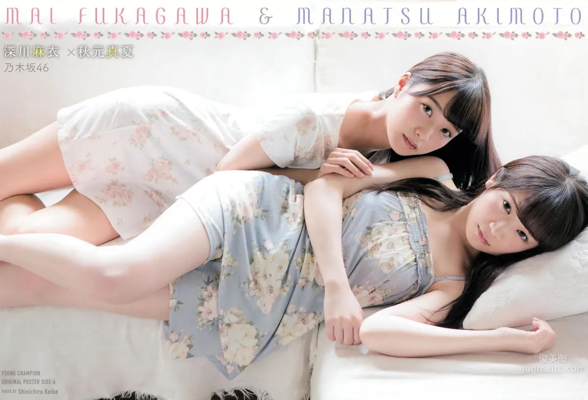[Young Champion] 2015 No.16 17 秋元真夏 深川麻衣 中野佑美 兒玉遥 片岡沙耶 [34P]_3